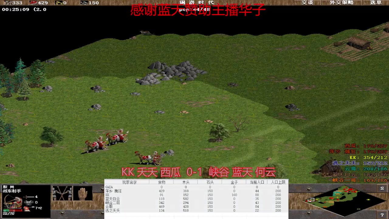 【2025-04-13 完整版】魏狂：魏狂的直播间