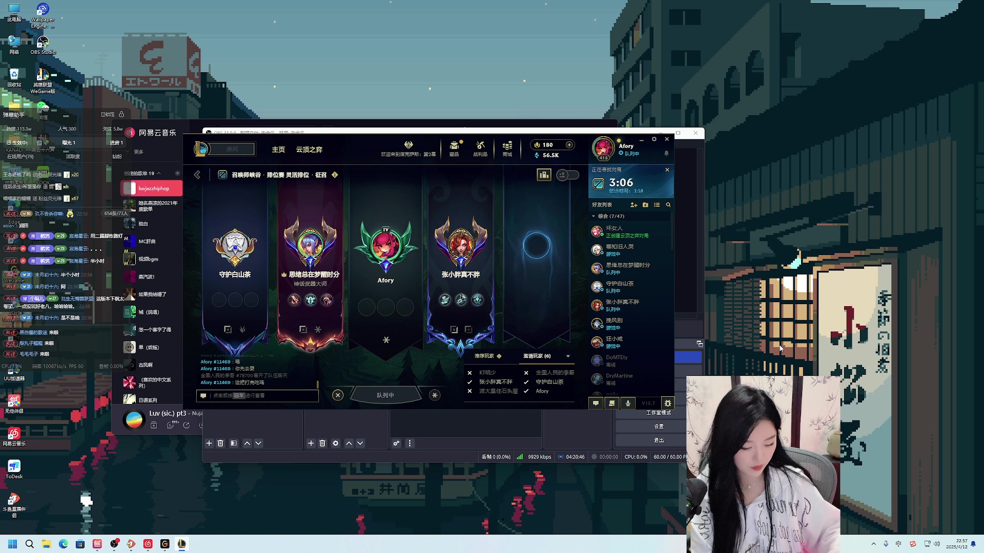 【2025-04-12 22点场】她打了个嗝儿：pppppppubg启动！！！！