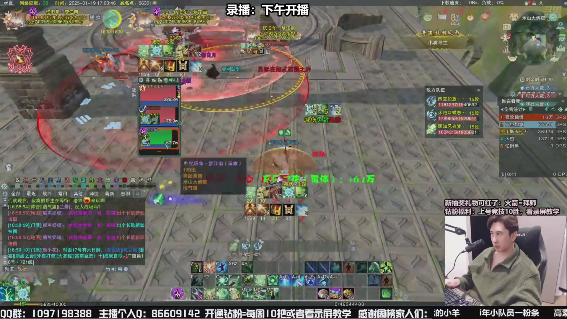 【2025-04-12 22点场】忆旧年丶：《剑网3》群英赛半决赛解说
