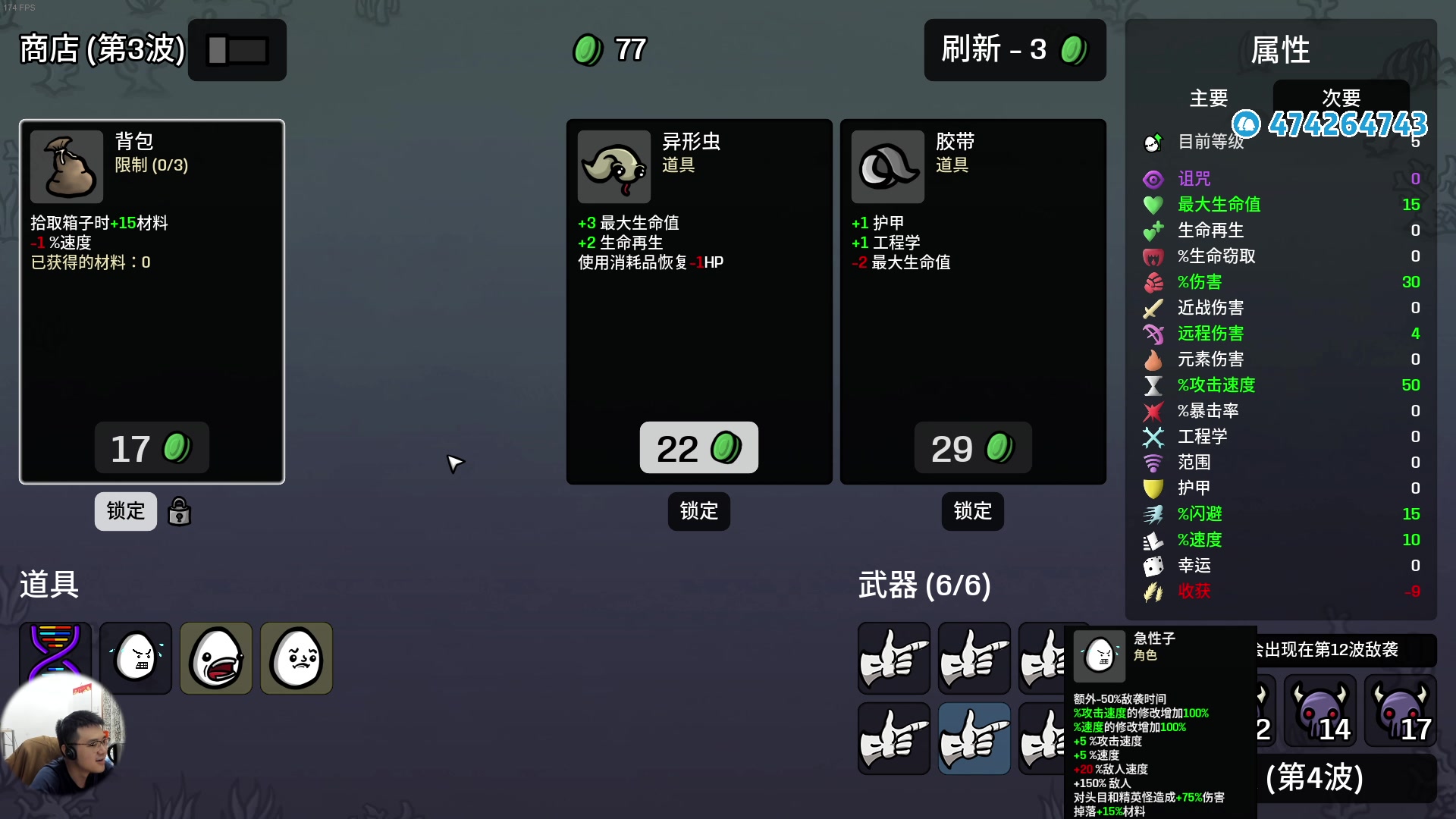 【2025-04-09 23点场】龙眼皮Lyd：来看爽局！土豆兄弟！