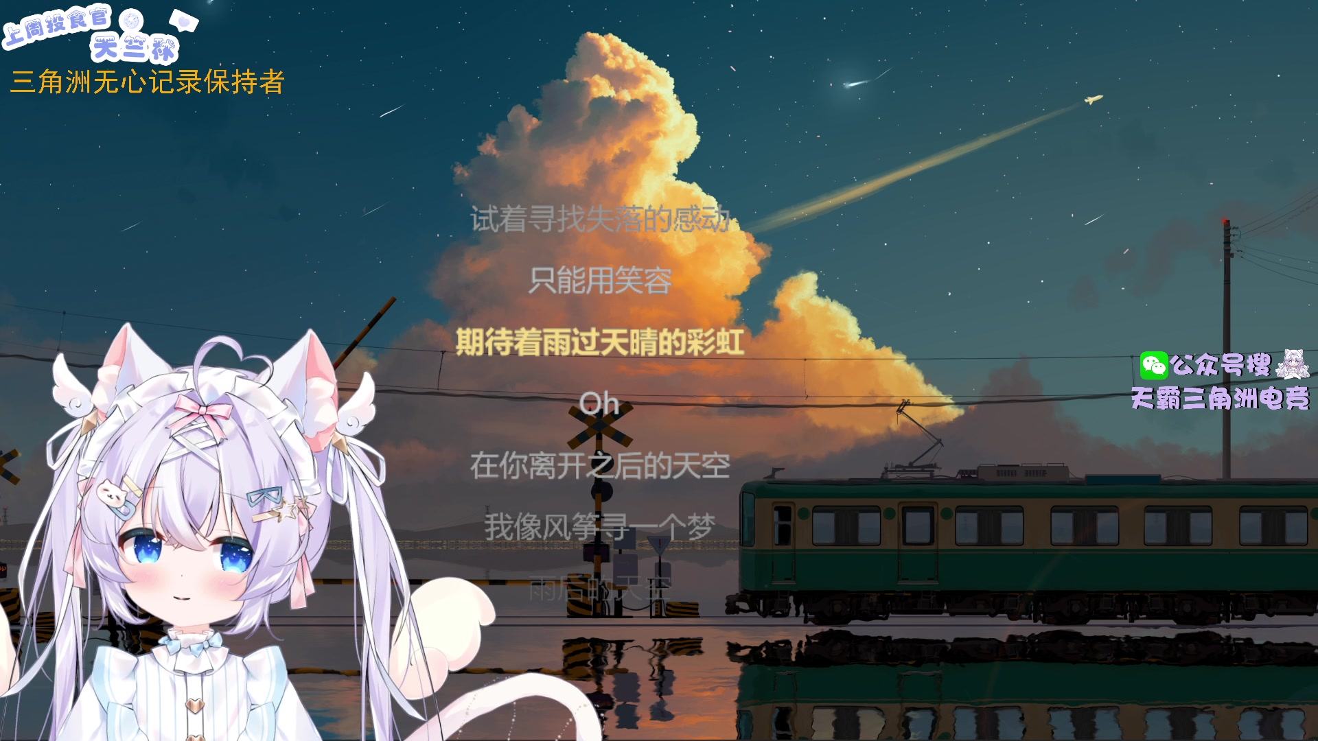 【2025-04-12 22点场】LisaQvQ：LisaQvQ：看比赛！