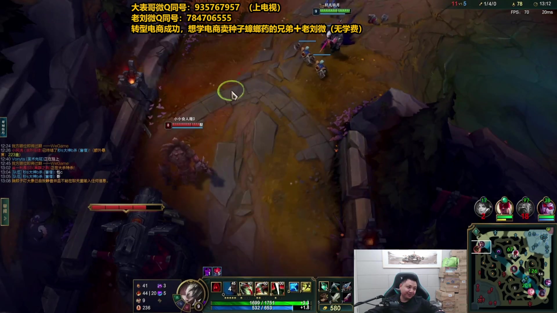【2025-04-13 15点场】旋转的老刘诺手：第一诺手 青龙刀诺手战神！