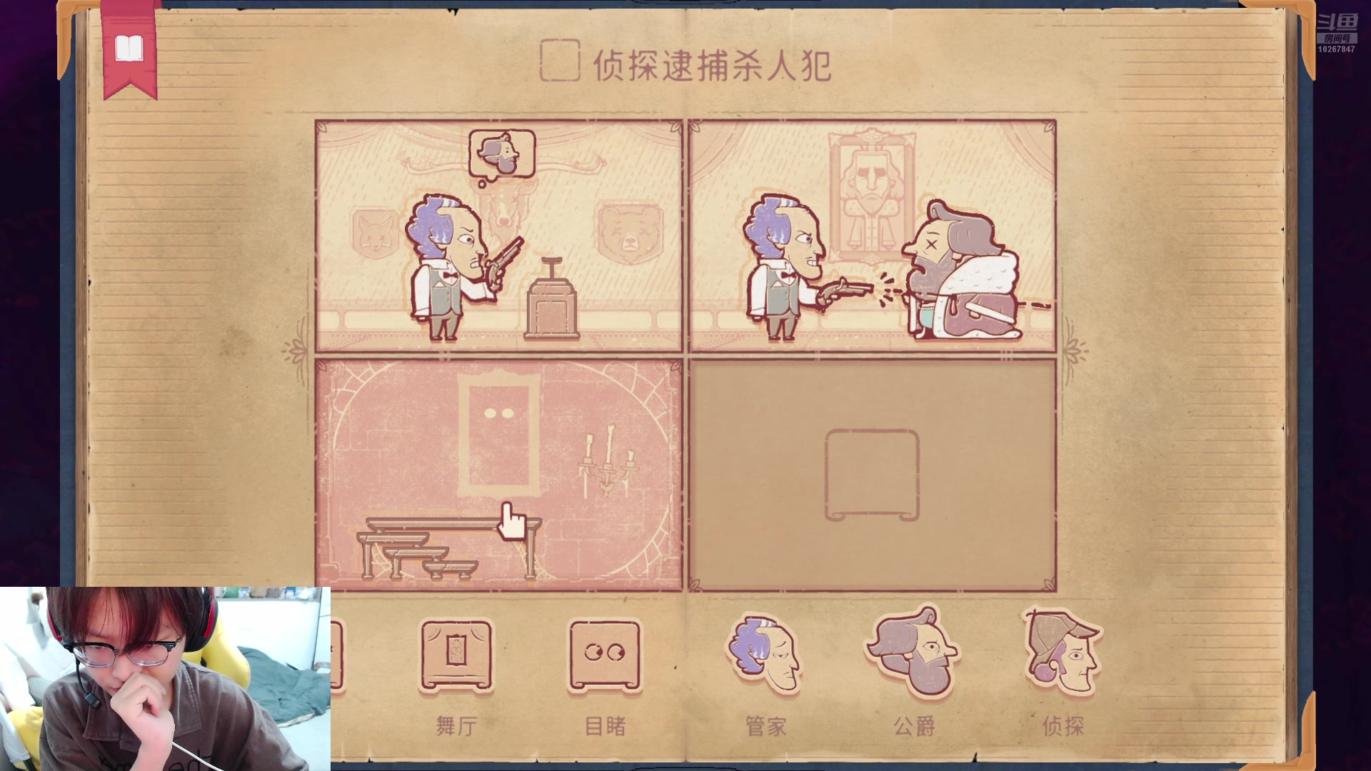 【2025-4-13 1点场】北港ovo:下午好下午好~~~