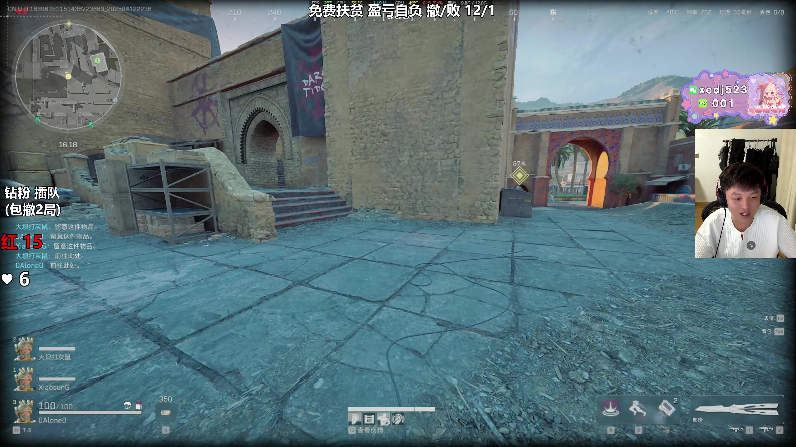 【2025-04-12 22点场】47号Gamer：巴克什百分百撤离~