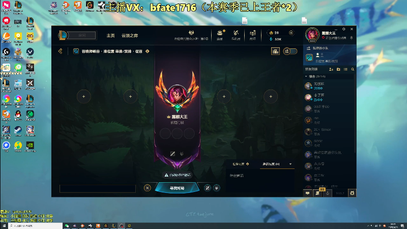 【2025-04-13 完整版】谭永康Bfate丶：劳模月神开爆！绝世理解不灭薄纱流！