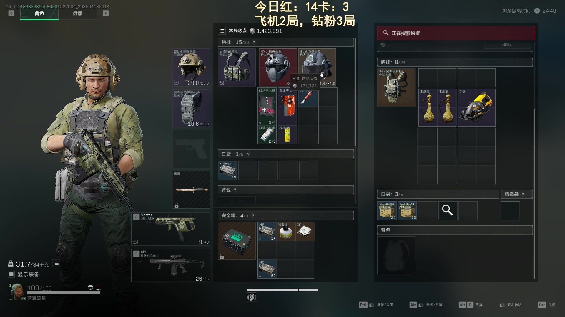 【2025-04-13 00点场】阿聪丷：【阿聪】大风刮停电了
