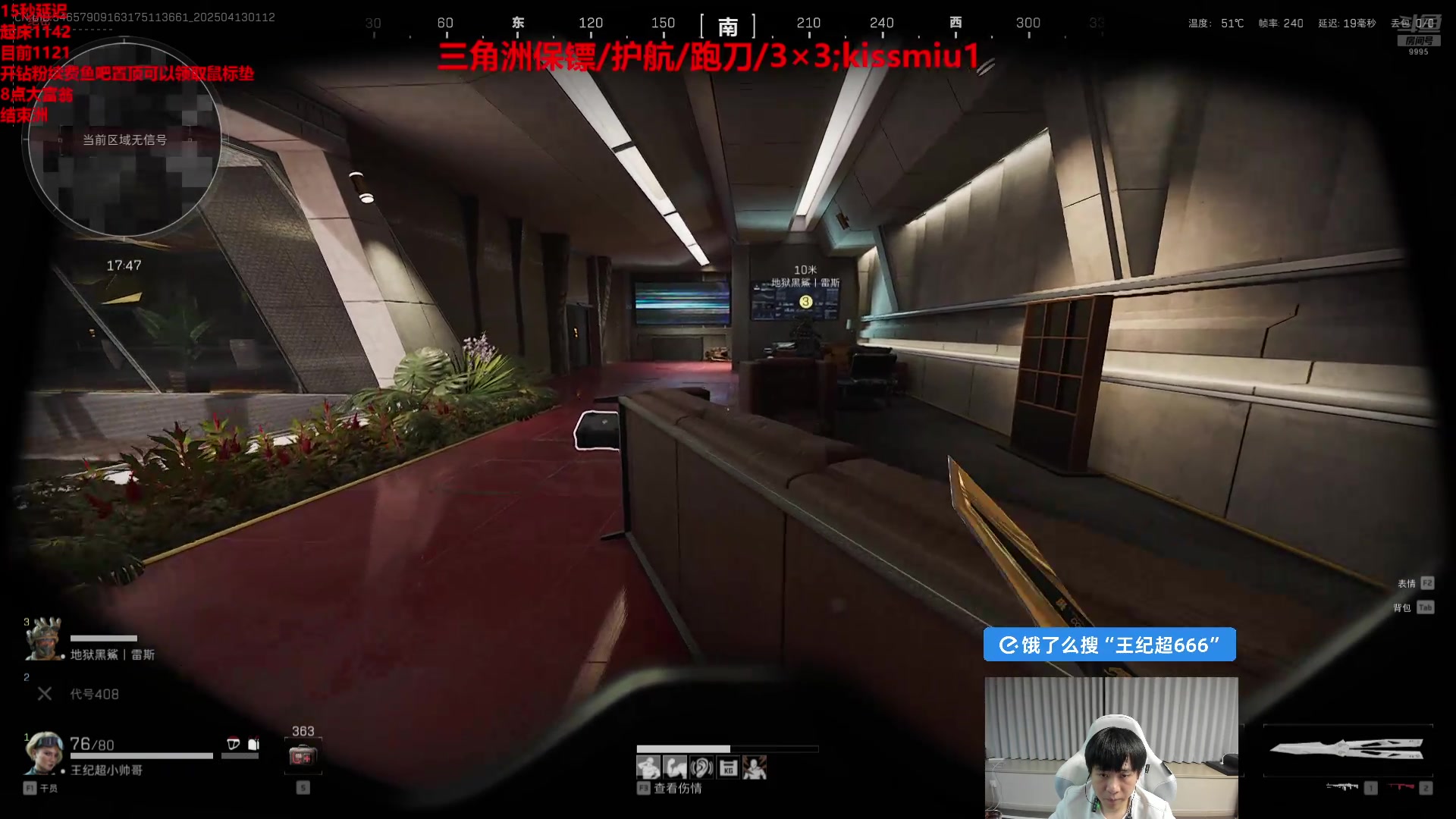 【2025-04-13 01点场】王纪超666：娱乐一天！