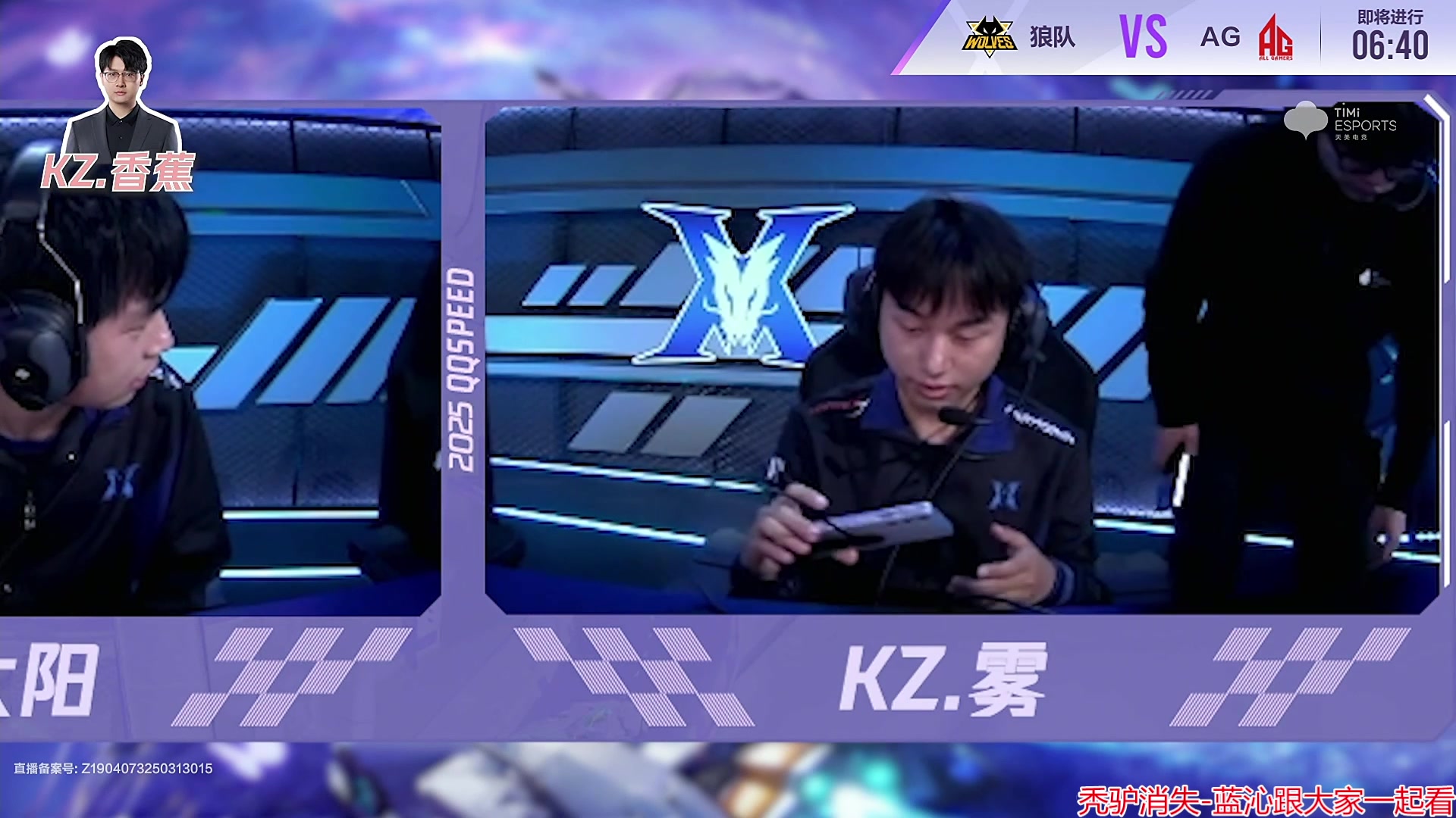 【2025-04-13 16点场】17丶Xtreme：15点解说联赛！