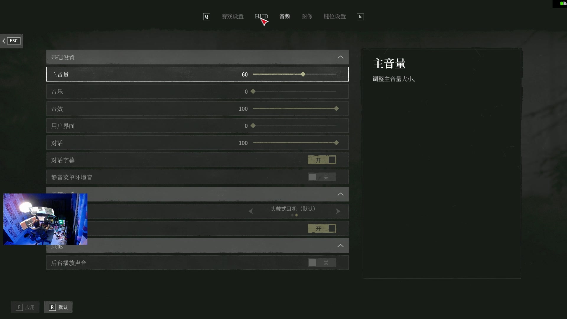 【2025-04-13 19点场】斯祥丶：猎启动！！！！！