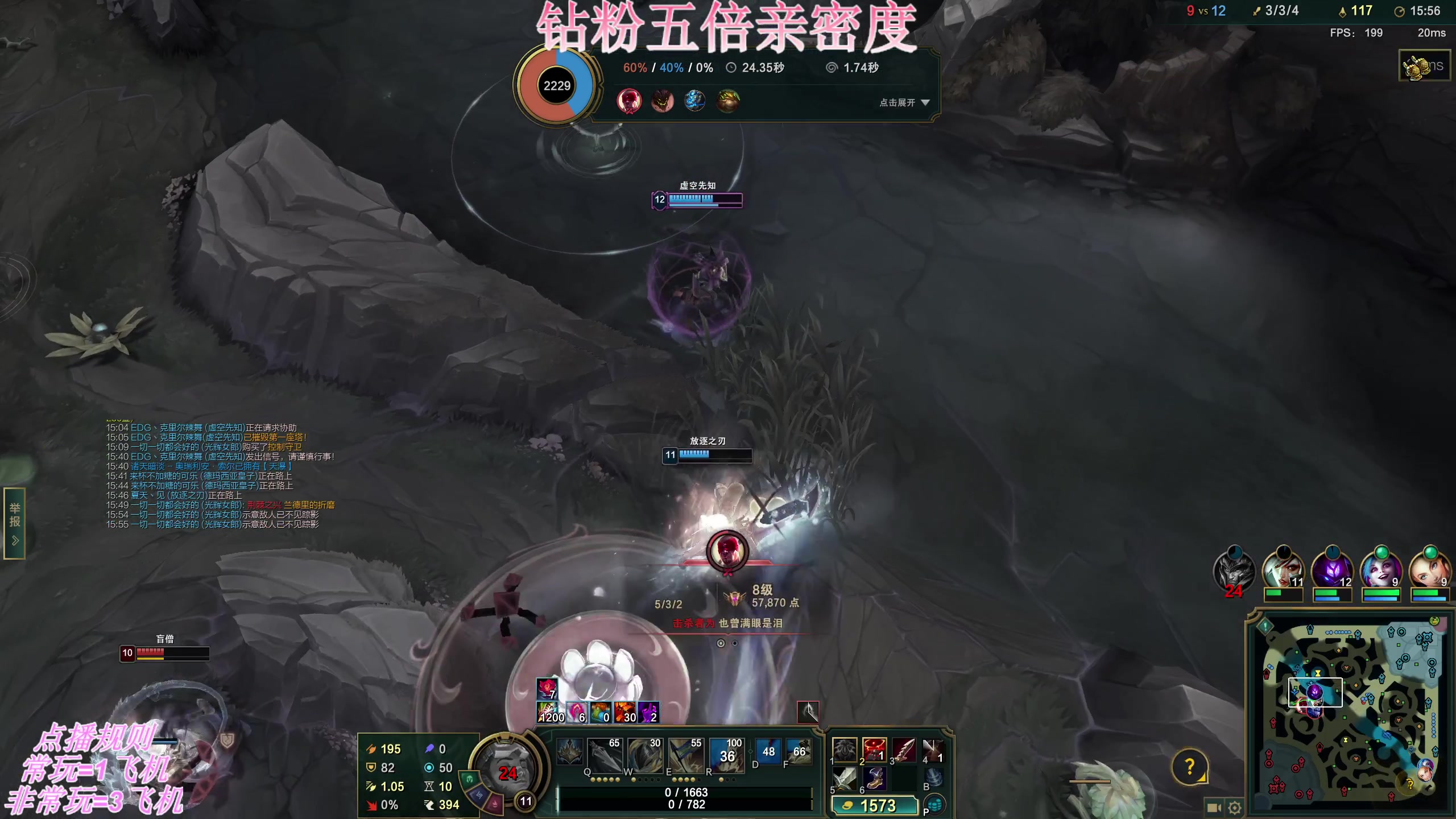 【2025-04-13 18点场】叶音符：钻粉五倍亲密度
