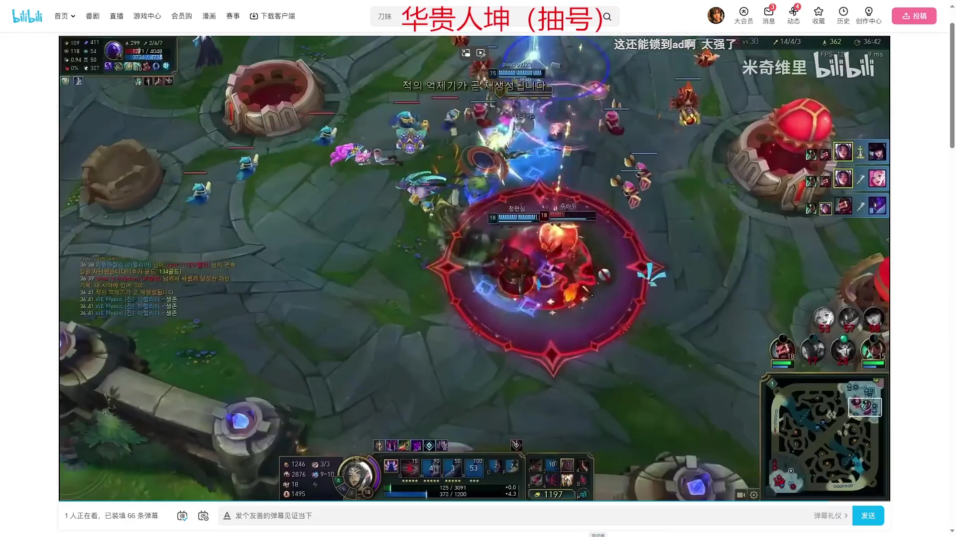 【2025-04-12 21点场】内涵段子丶影子c：艾克凯隐男刀打野教学 学会三天上钻