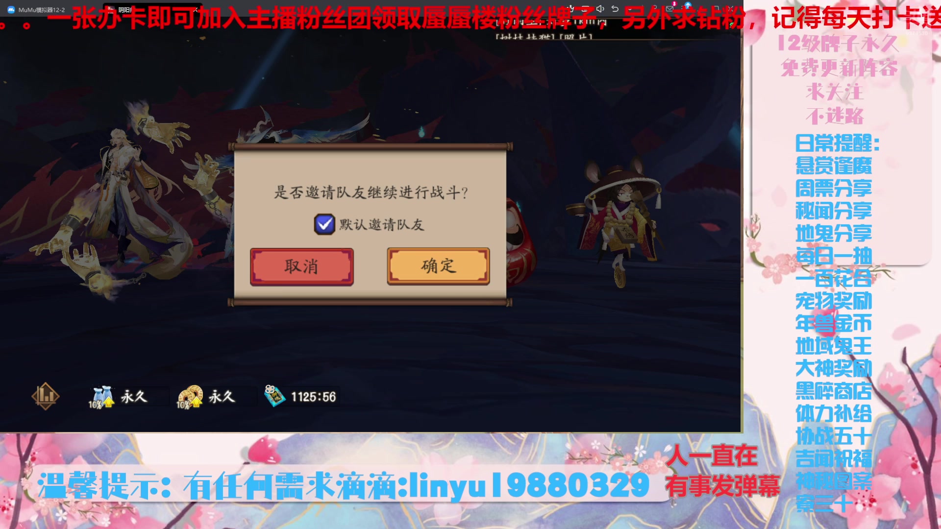 【2025-4-12 22点场】微光你的笑如海市蜃楼:70w勾玉鼠啥都会，不懂你就问