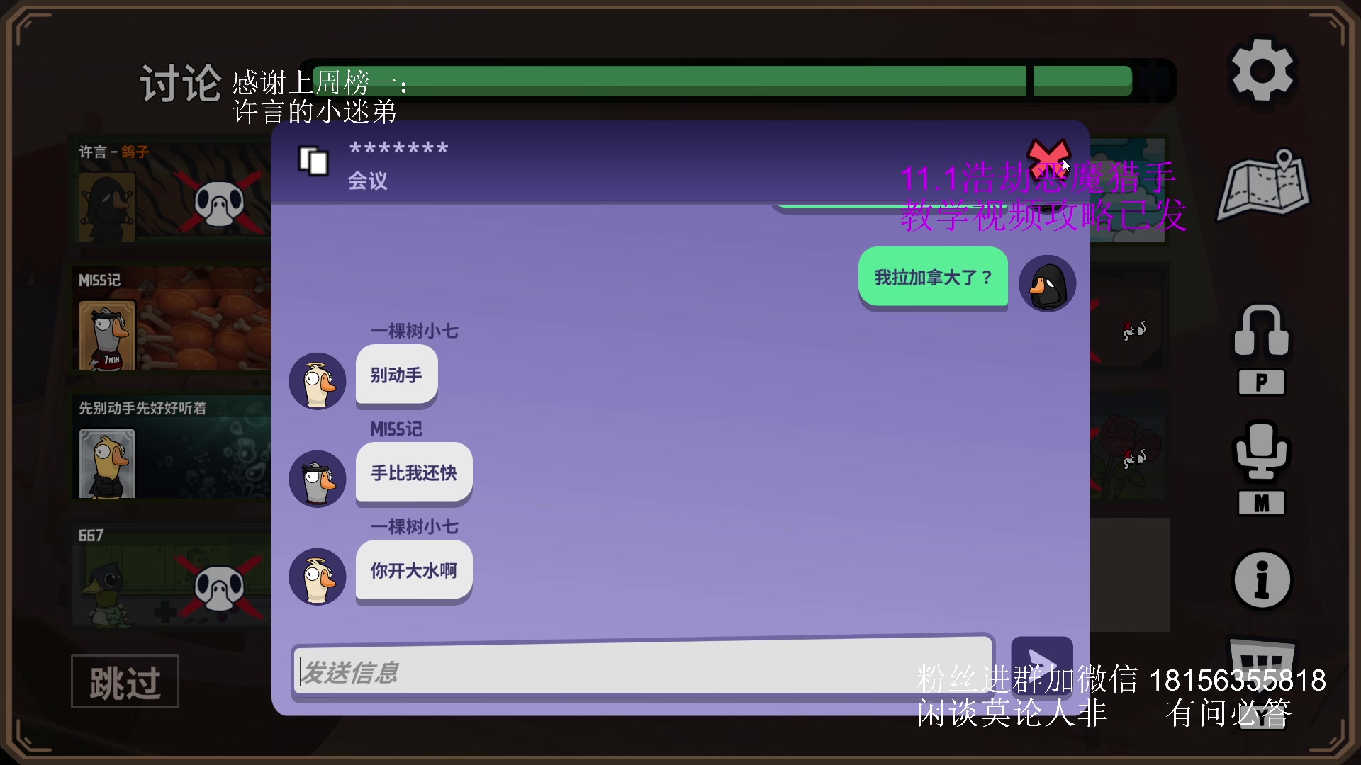 【2025-04-11 23点场】许言0407：钻粉带3000！