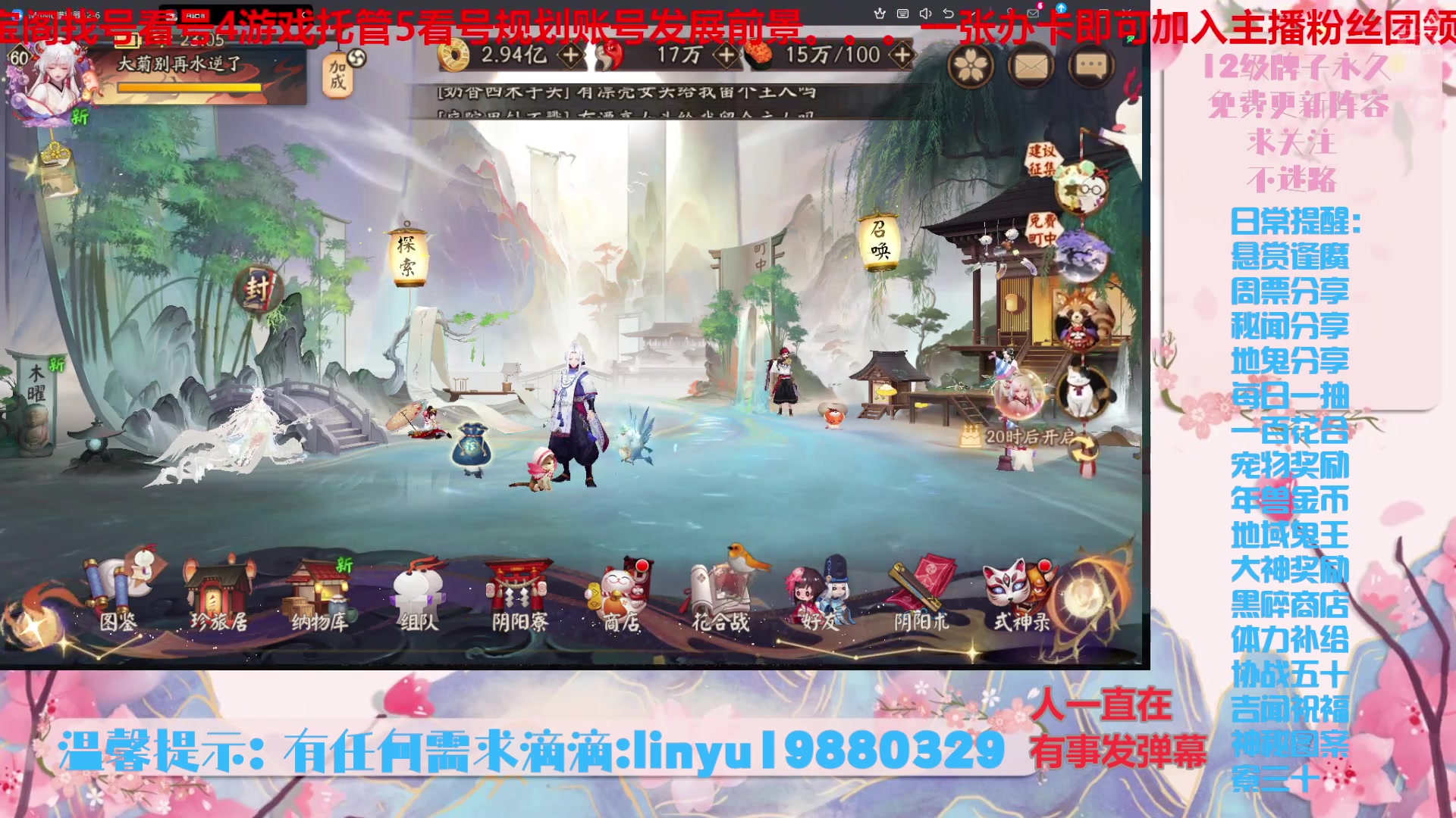 【2025-4-10 22点场】微光你的笑如海市蜃楼:70w勾玉鼠啥都会，不懂你就问