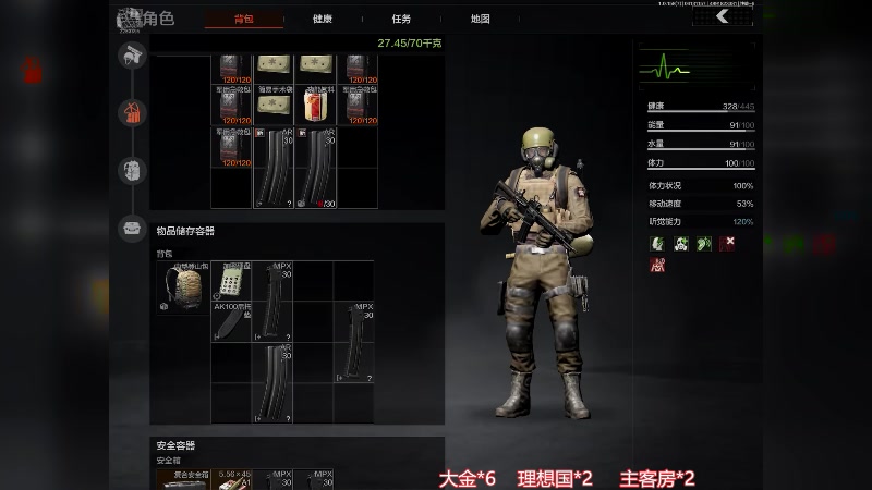 【2025-4-13 11点场】是小段啊:我大金呢？？？