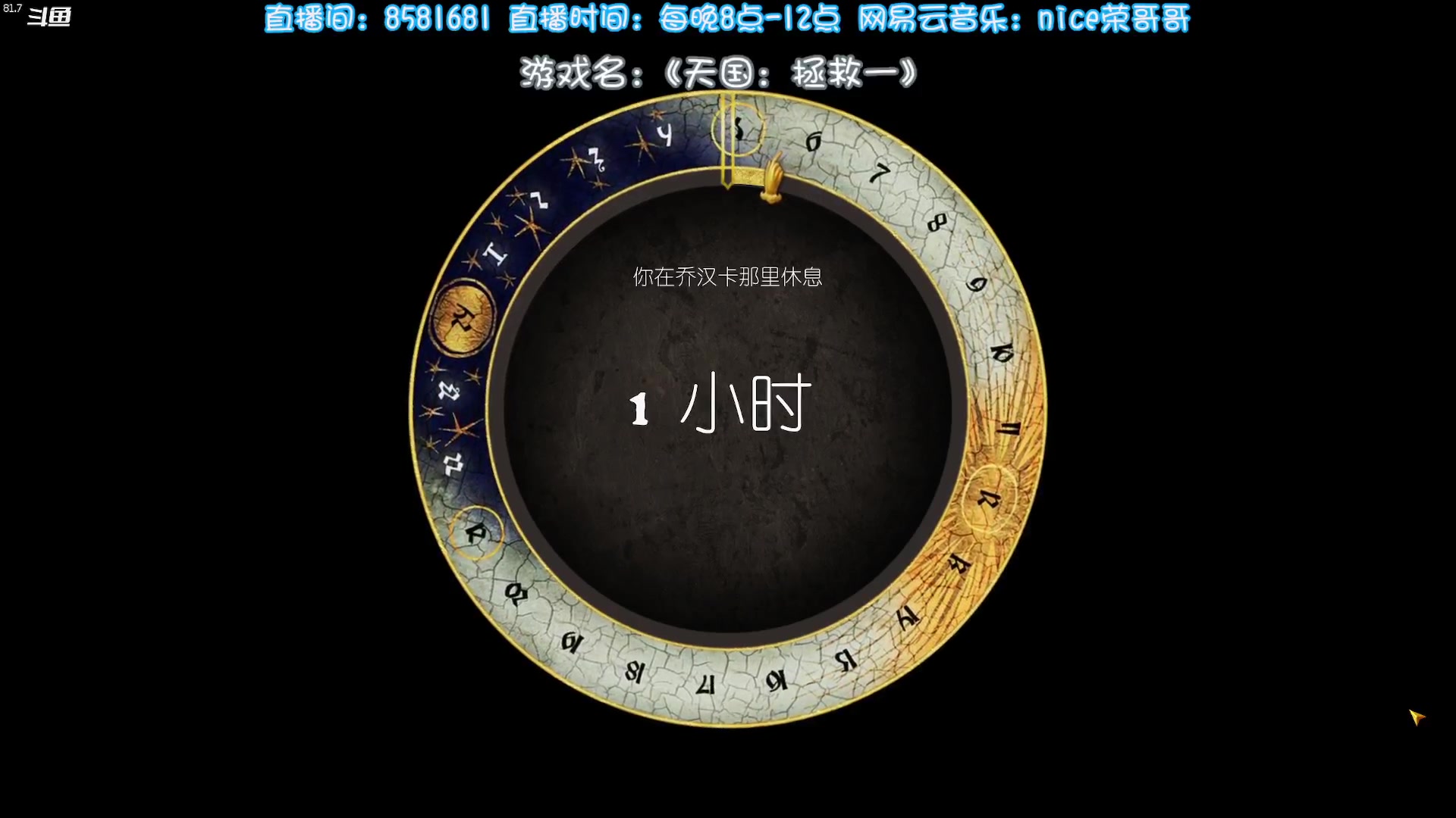 【2025-04-13 15点场】nice荣哥哥：荣哥哥：播播播！