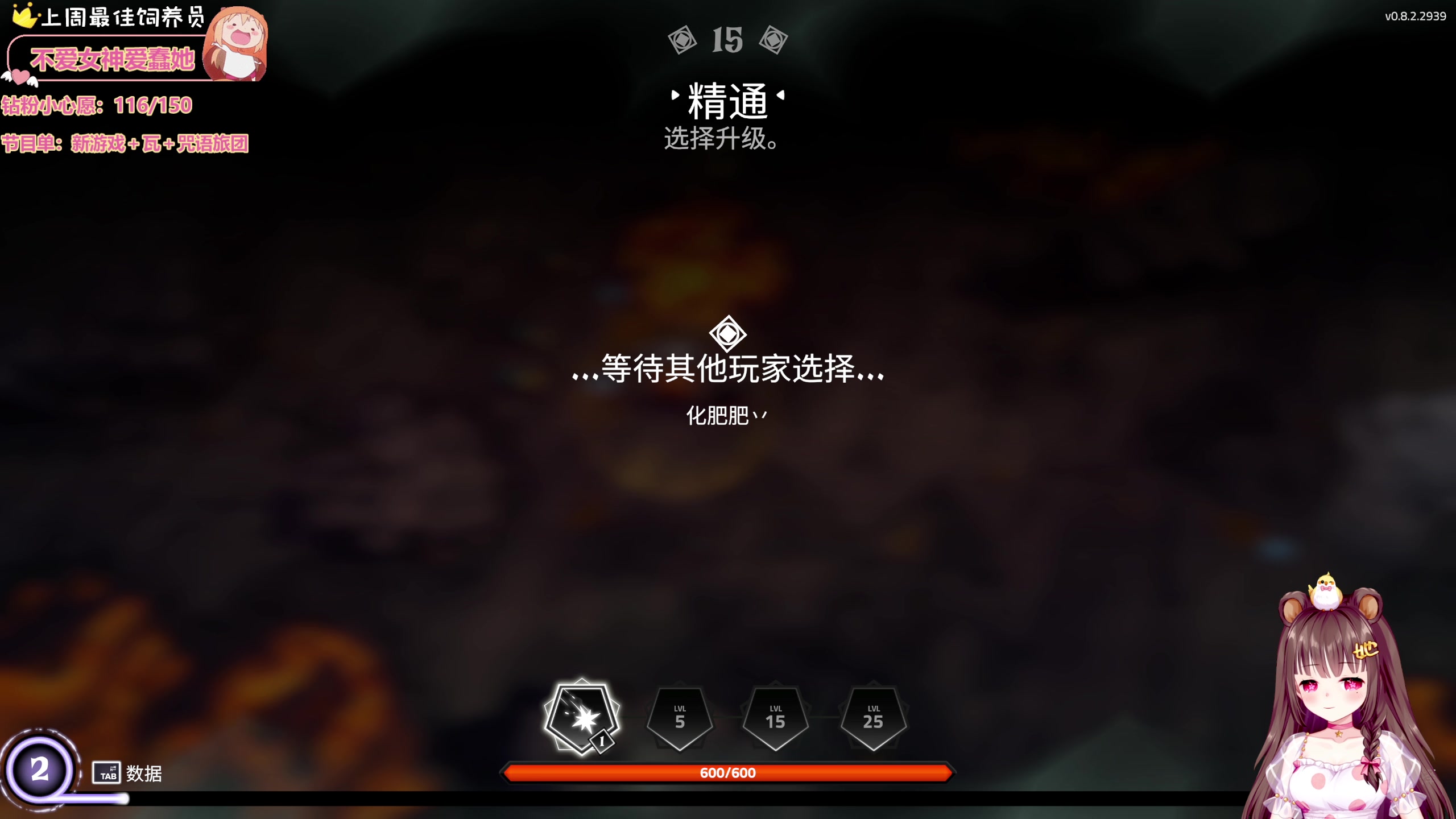 【2025-04-12 15点场】宇宙超级无敌鸽子她：【鸽子她】这游戏太上头辣！