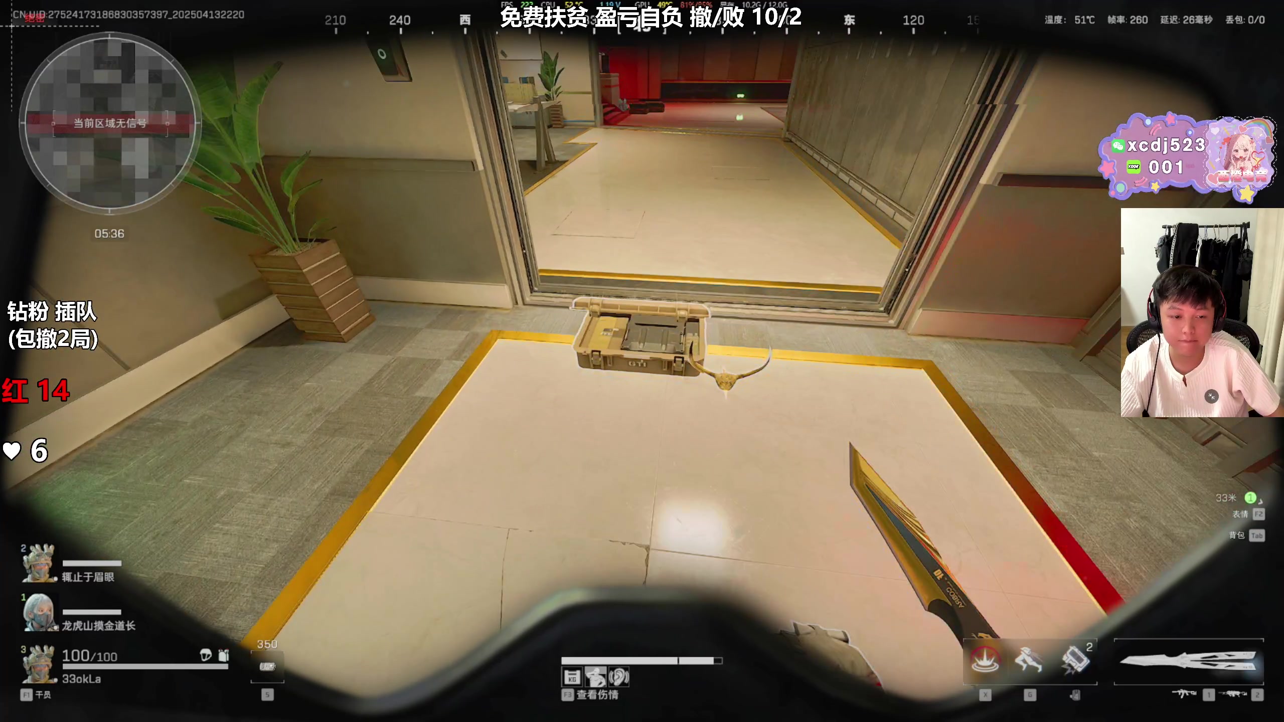 【2025-04-13 22点场】47号Gamer：巴克什百分百撤离~