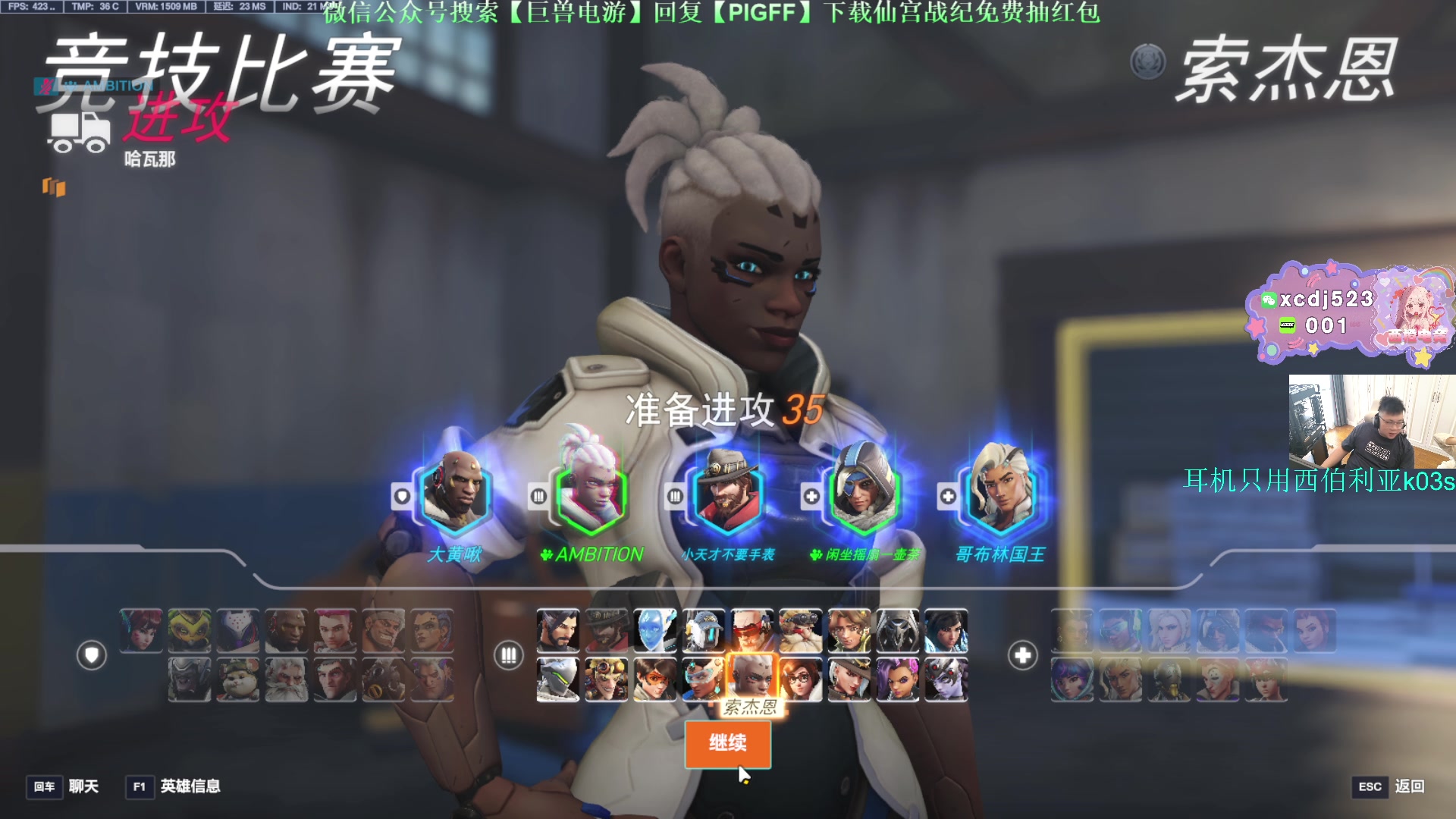 【2025-04-13 14点场】pigff：【PIGFF】CODM瘦普补给站开业