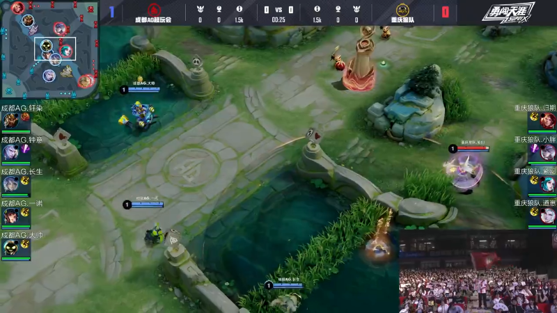 成都AG超玩会 VS 重庆狼队第2局-2025KPL春季赛常规赛