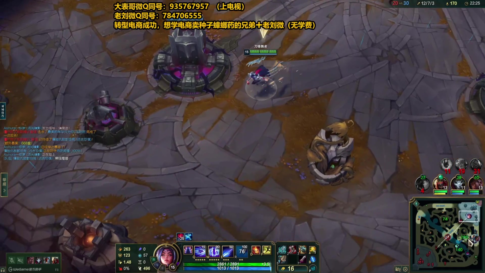 【2025-04-13 05点场】旋转的老刘诺手：第一诺手 青龙刀诺手战神！