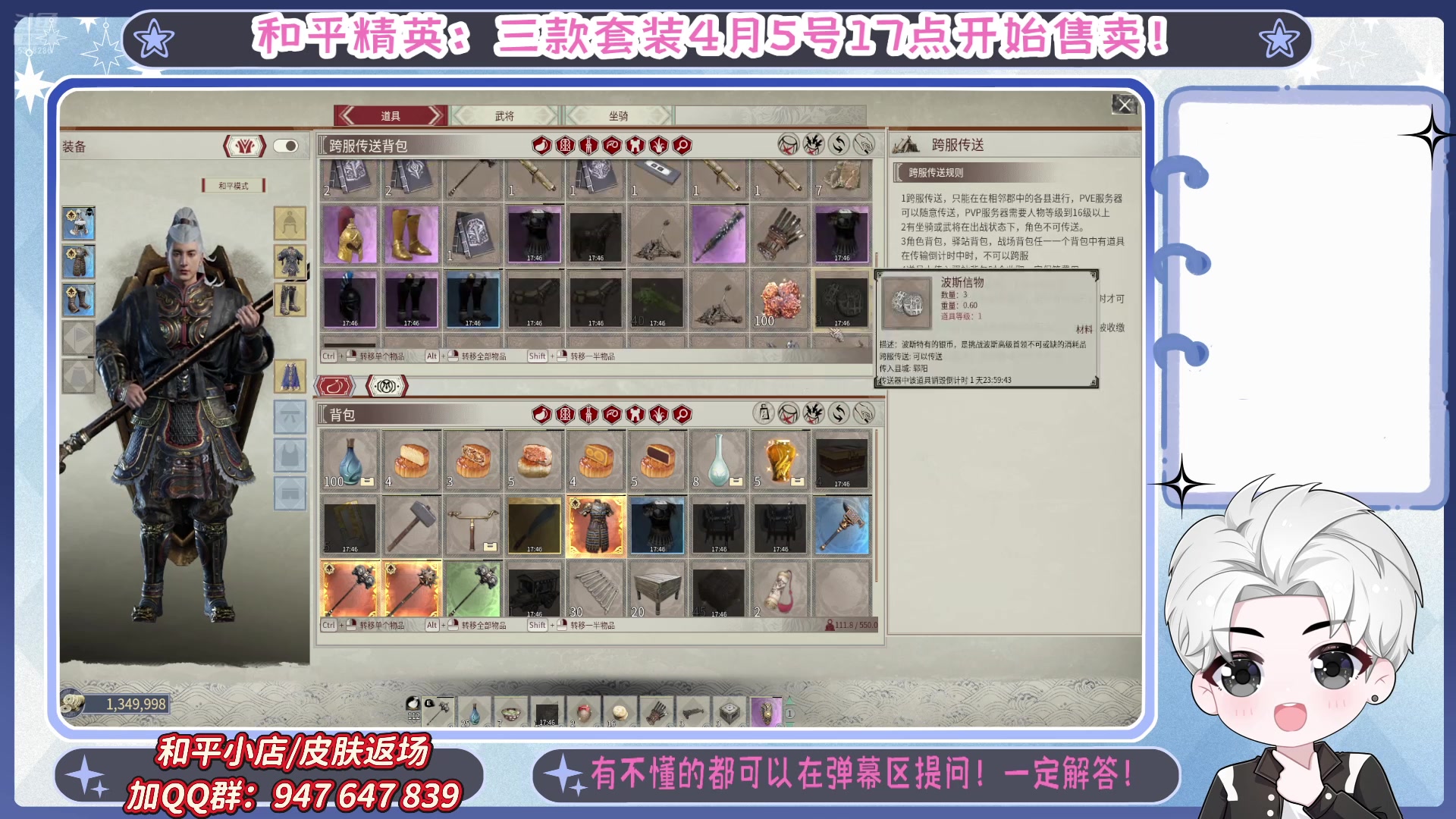 【2025-04-13 13点场】菜到极致小兰摧：4月5日17点 和平集市上新售卖=u=