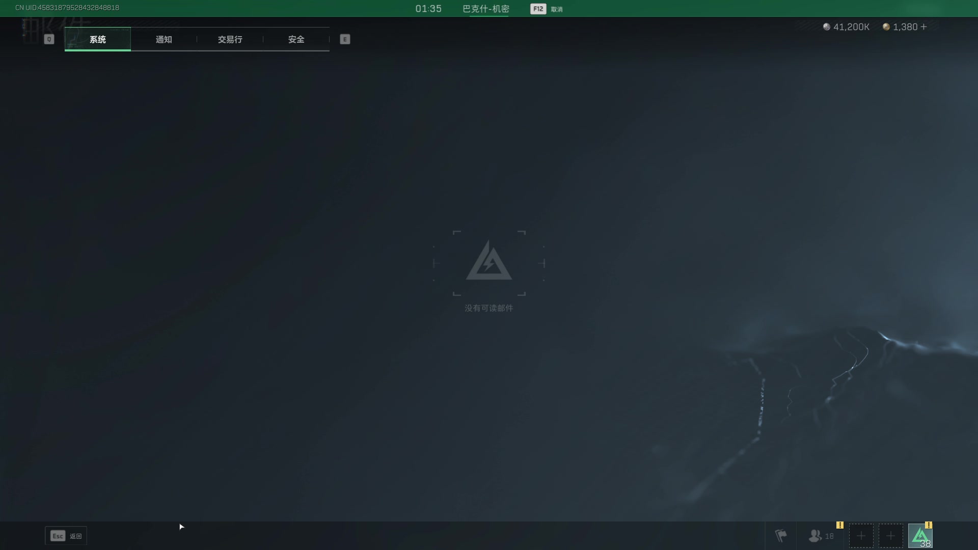 【2025-04-13 17点场】CSGO馒头：从头再来咯 6959154