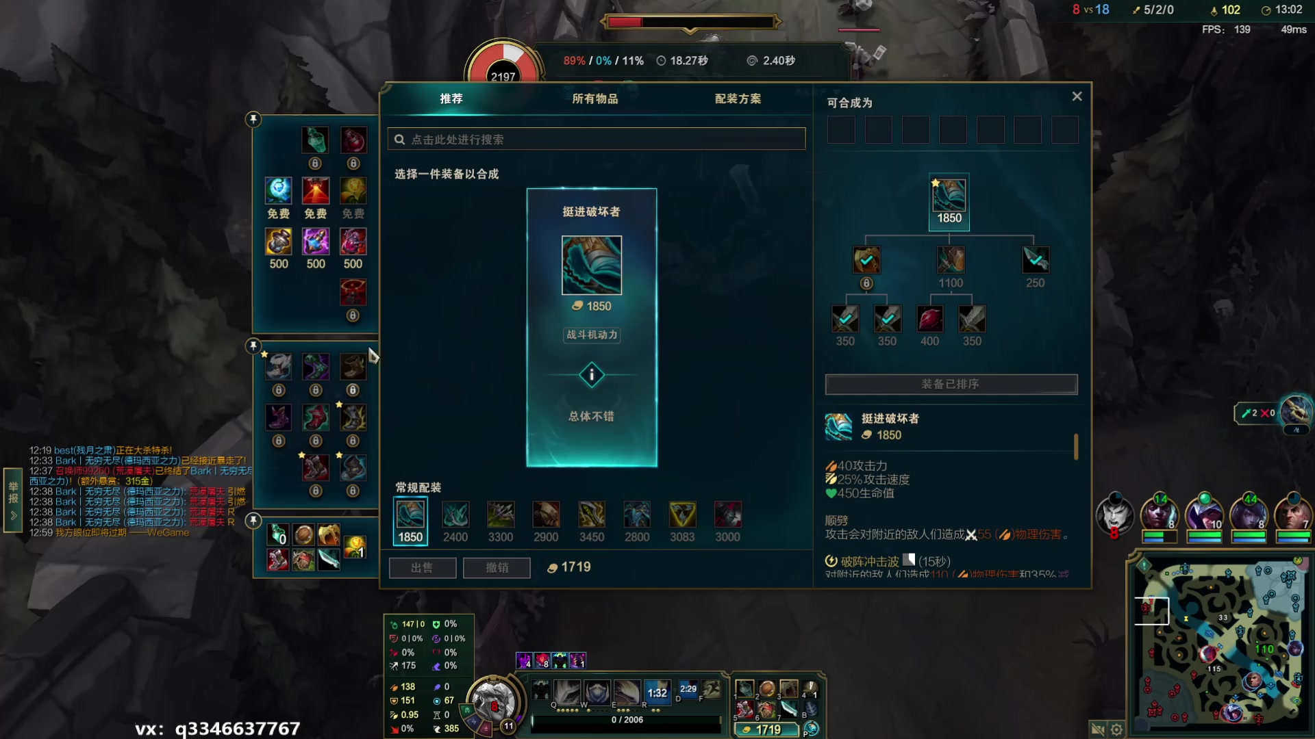 【2025-04-12 23点场】小君盖伦King：打号(⊙﹏⊙)