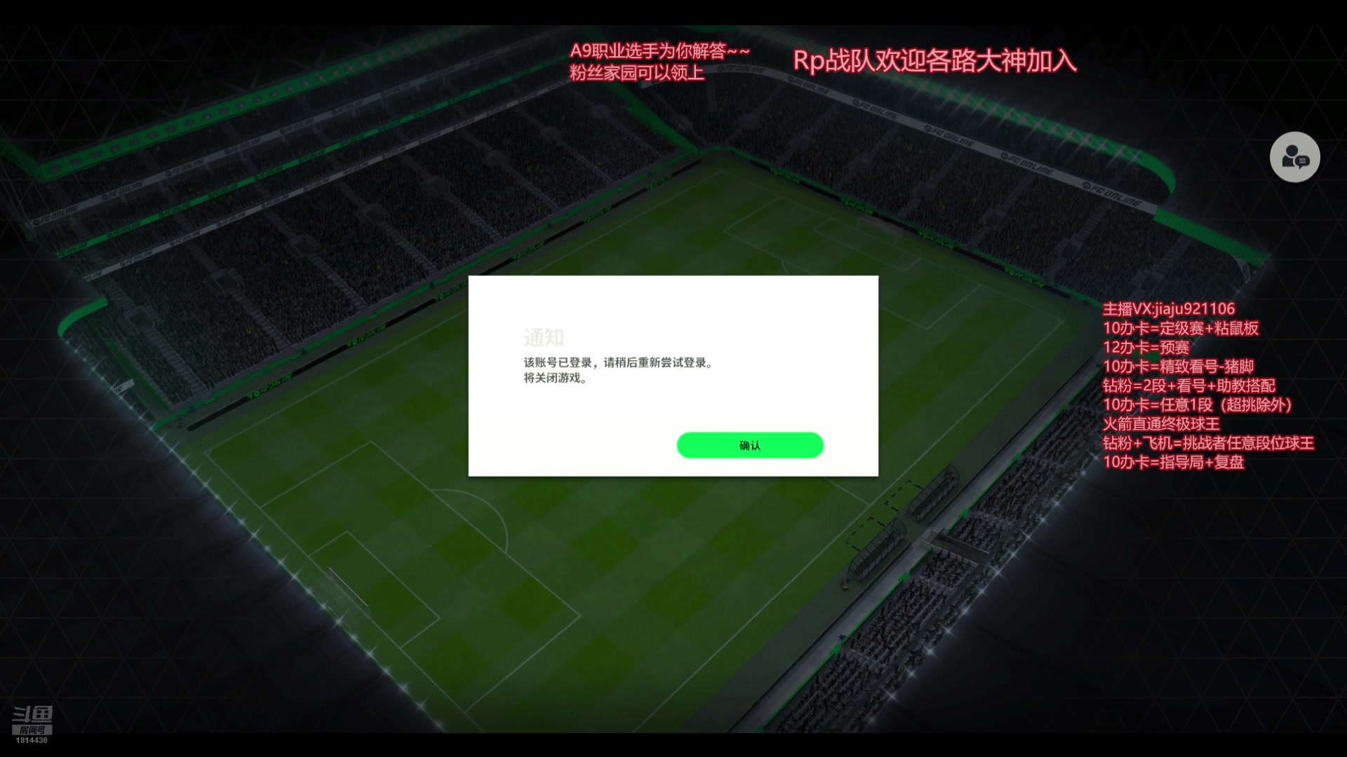 【2025-04-12 11点场】JiaJu就是我啊：国服最强反击教学