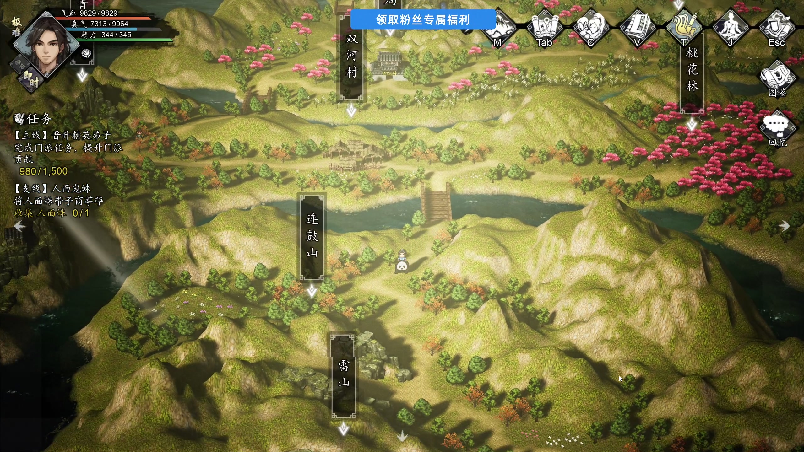 【2025-04-13 20点场】尐表哥：阳光明媚！