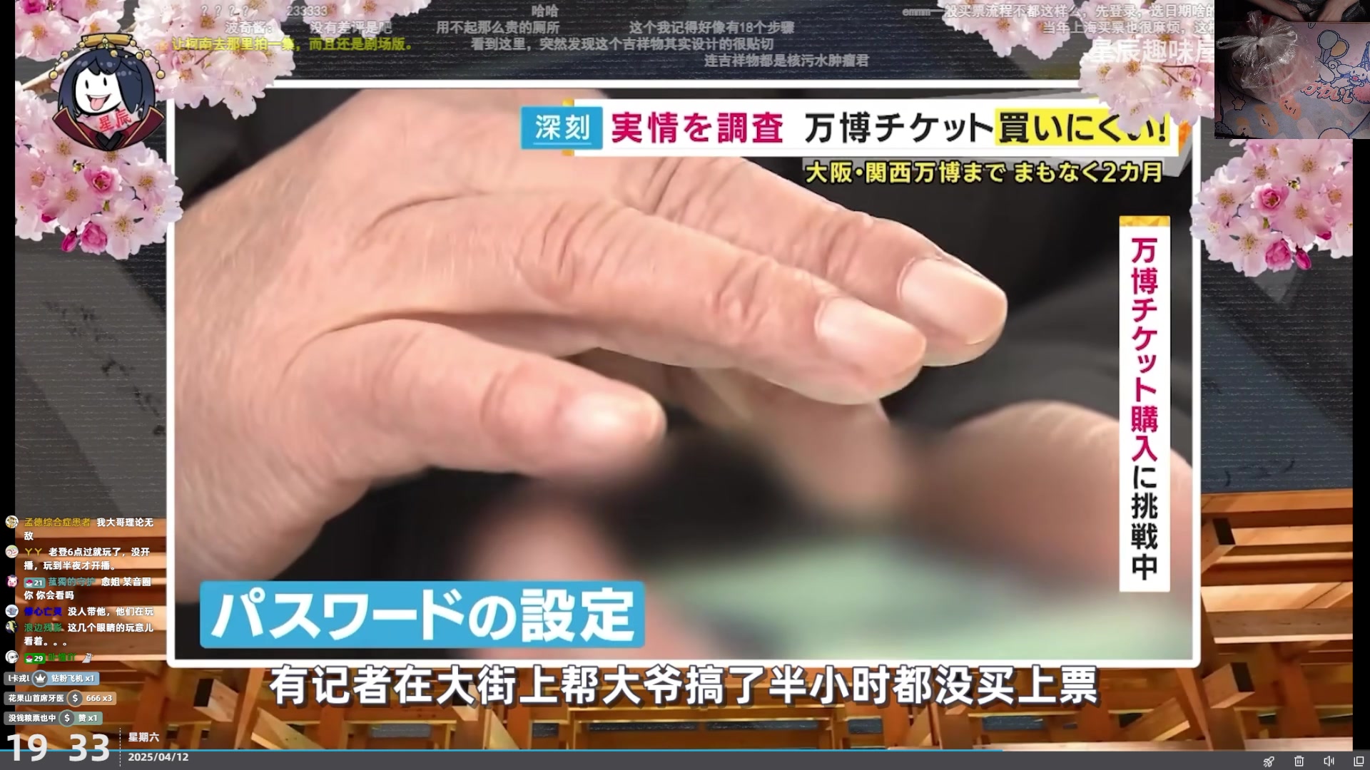 【2025-04-12 18点场】阿愈Ayu：愈❥钻石双倍！小游戏快乐屋上线了