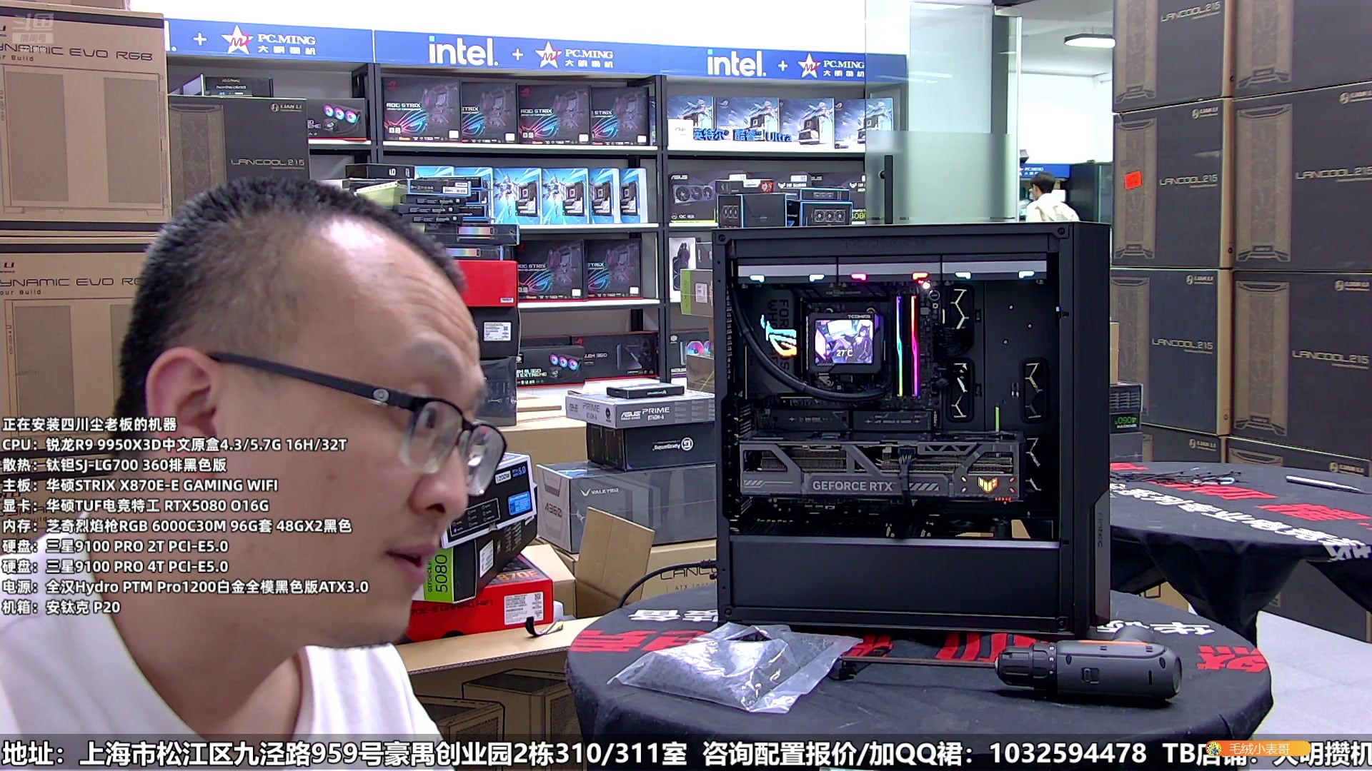 【2025-04-13 19点场】上海大明海：【大明攒机】开工开工！赚钱啦！