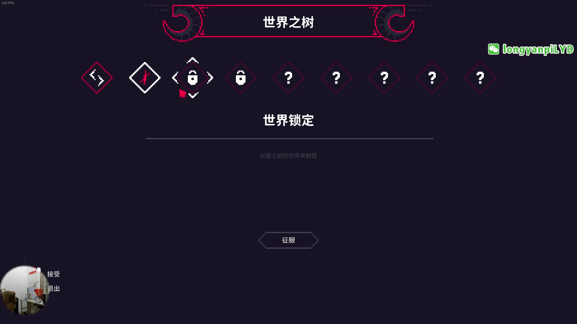 【2025-04-10 19点场】龙眼皮Lyd：来看爽局！土豆兄弟！