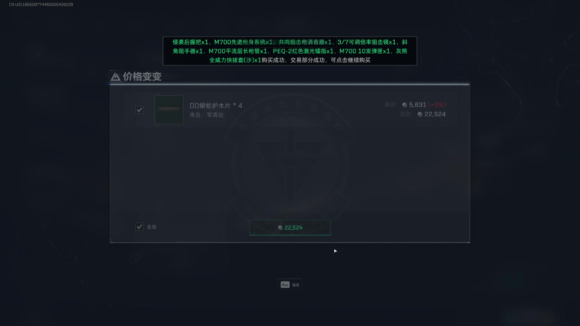 【2025-04-12 20点场】小傅FFFFF：回来玩玩ow！