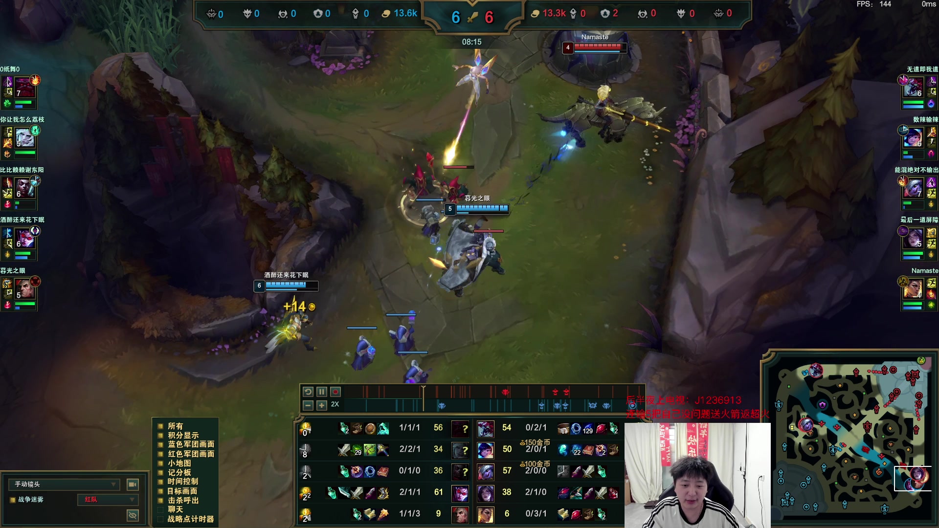 【2025-04-13 04点场】Jz0w0：【Jzad】无敌单排ad
