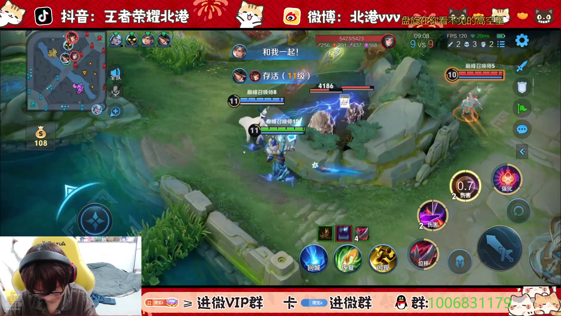 【2025-4-12 21点场】北港ovo:直播：下午好下午好~~~