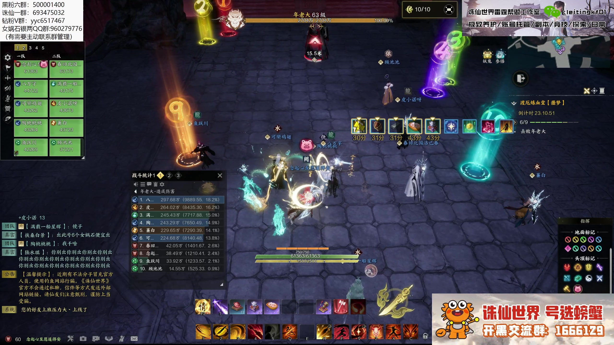 【2025-04-12 22点场】燕徊硯：今夜无人入眠！