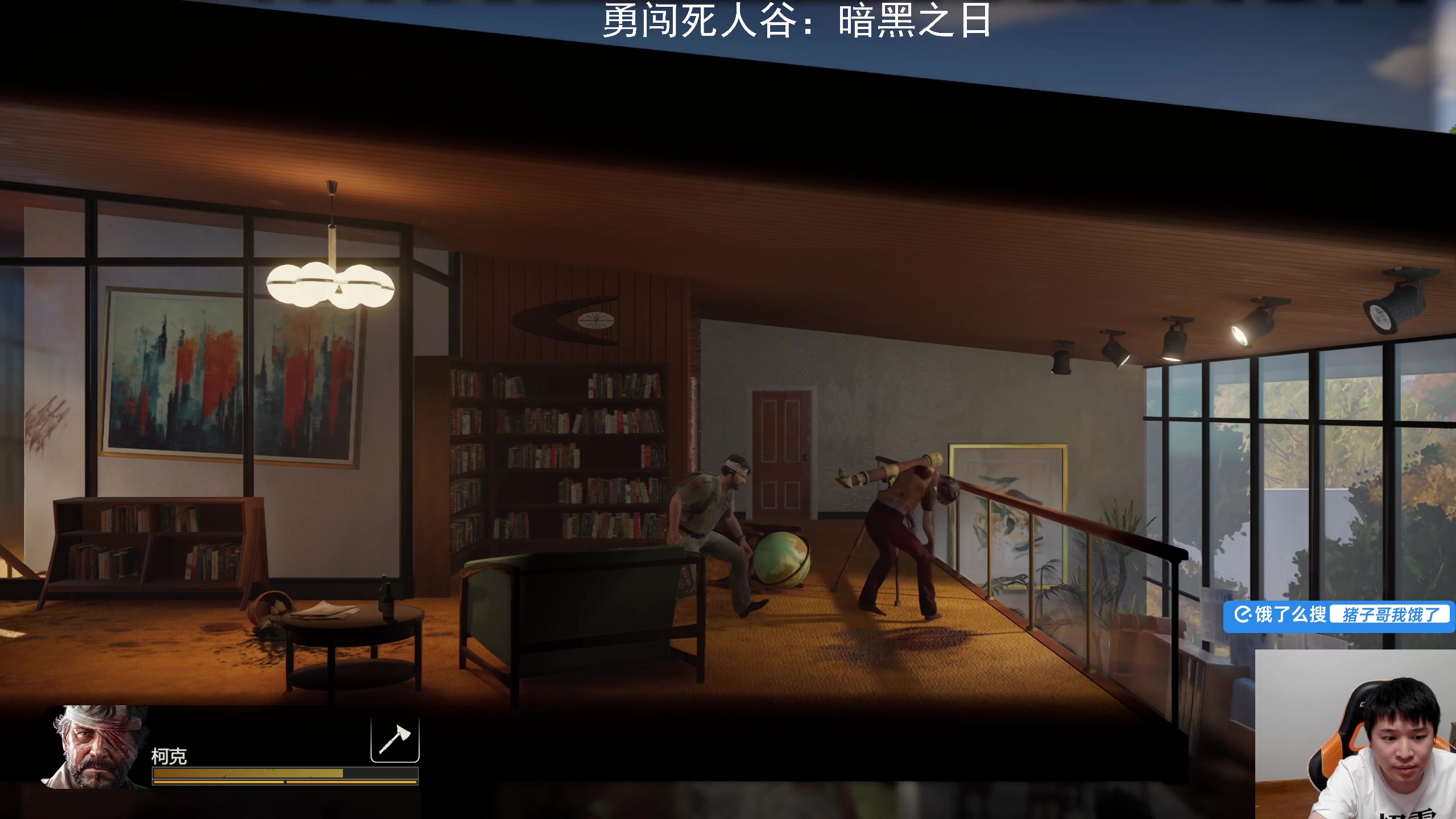 【2025-04-13 19点场】老皮历险记：单机天尊！独游王者！
