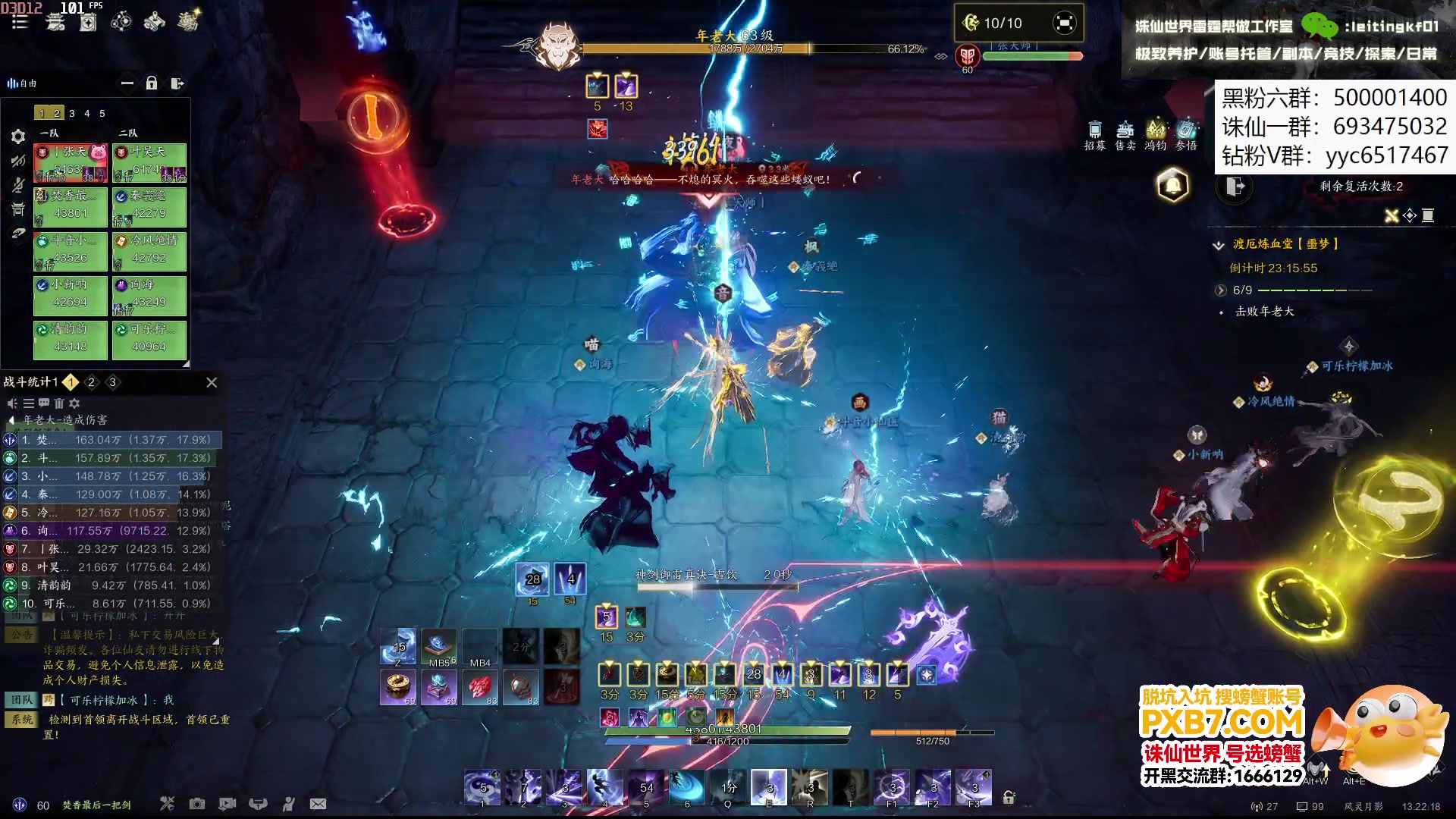 【2025-04-13 13点场】燕徊硯：今夜无人入眠！