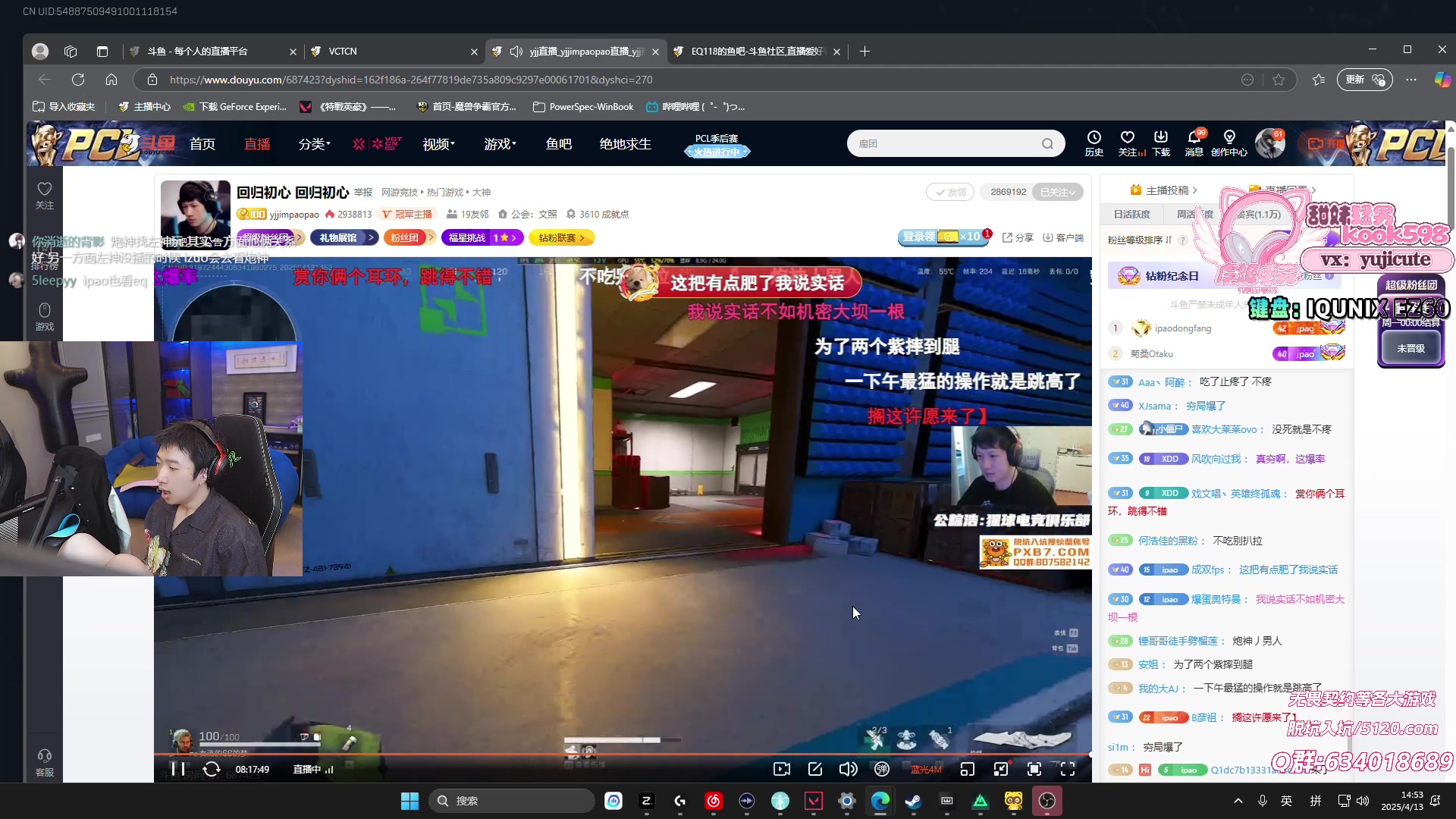 【2025-04-13 14点场】EQ118：7到11训练赛 干！
