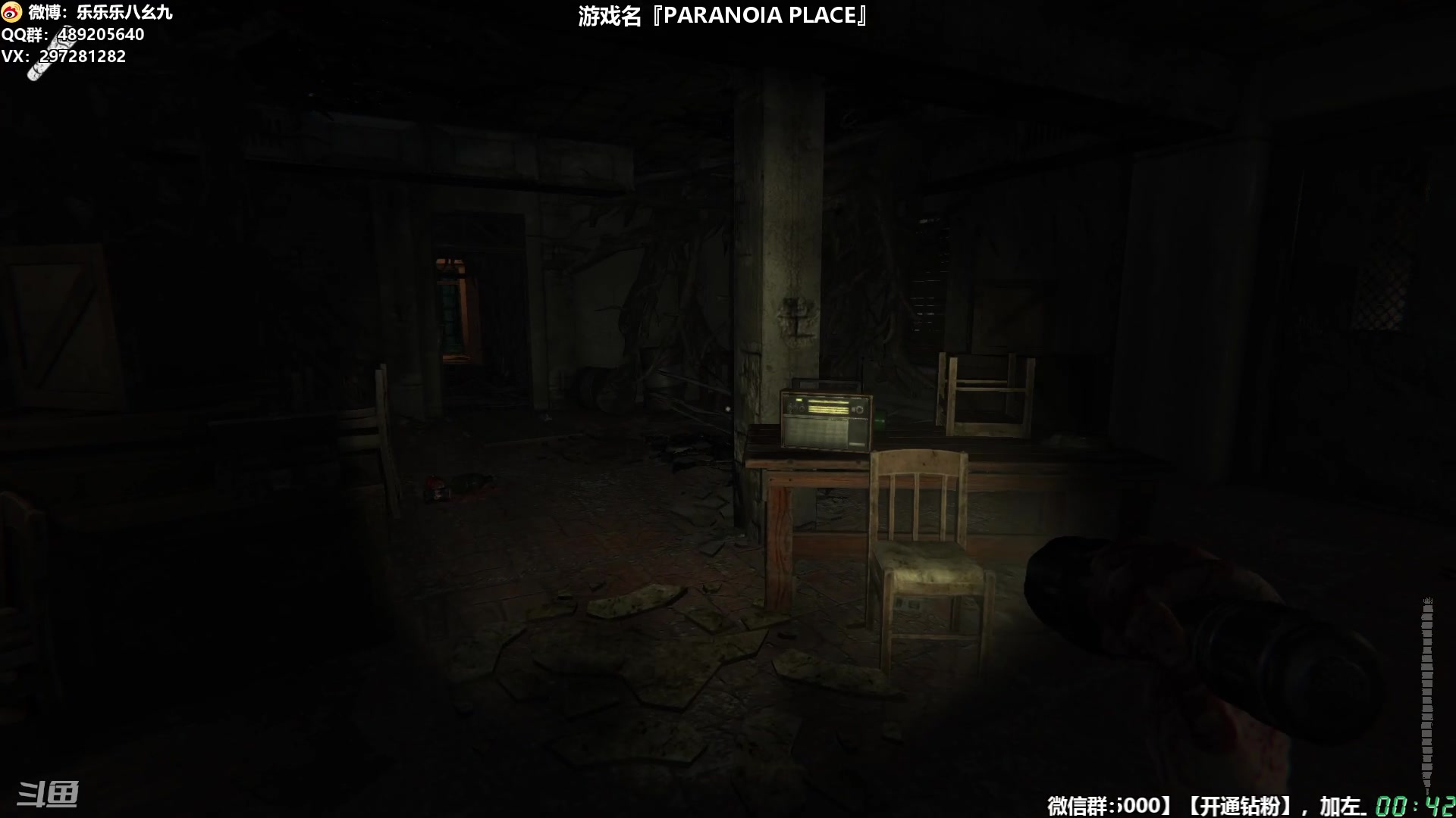 【2025-04-13 00点场】乐乐乐八幺九：【樂】失眠伴侣，414194