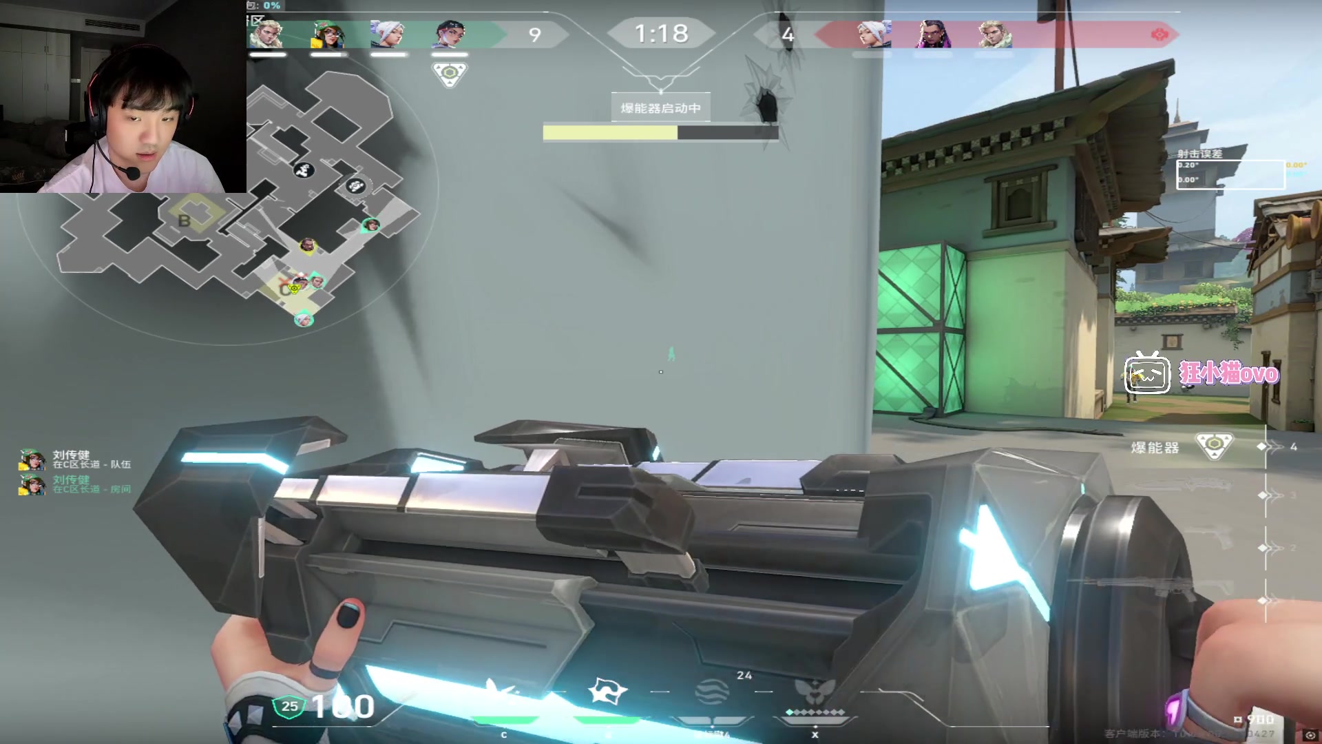 【2025-04-13 16点场】CSGO解说伟伟：TEC VS NOVA BO3