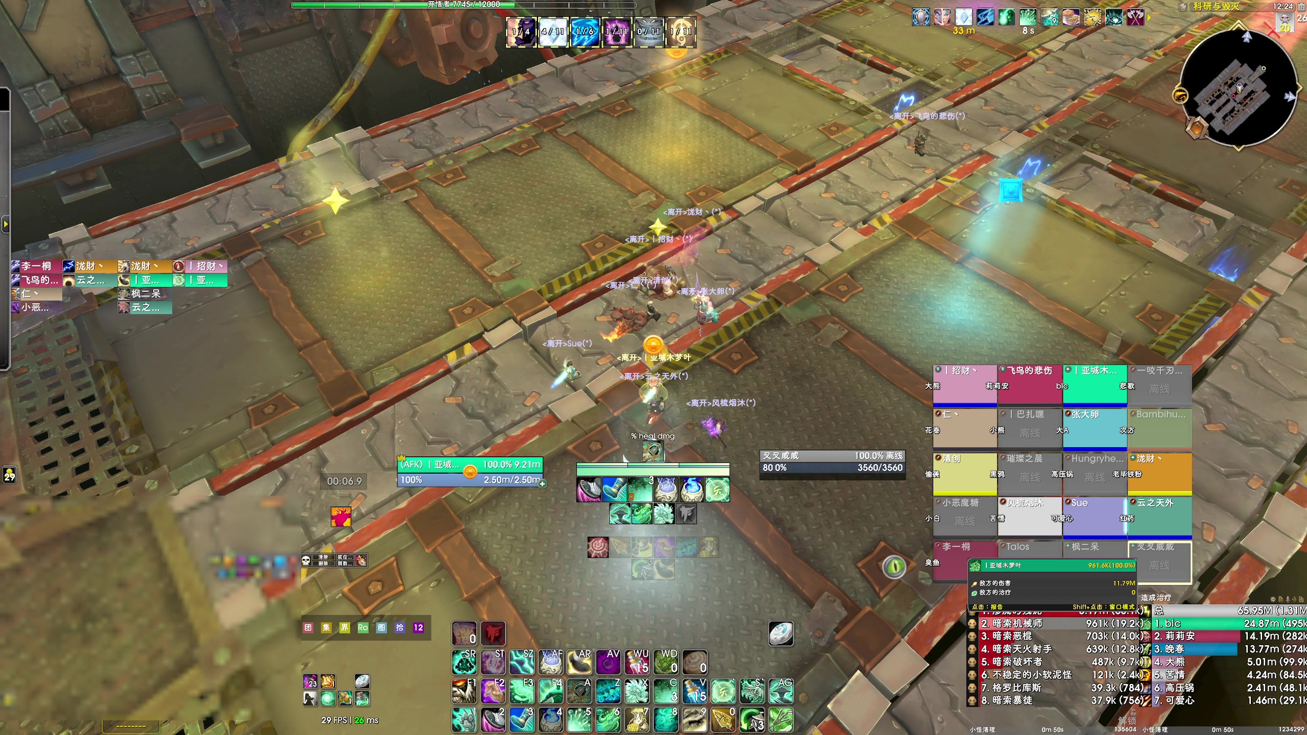 【2025-04-12 11点场】dragonblc：11.1加油