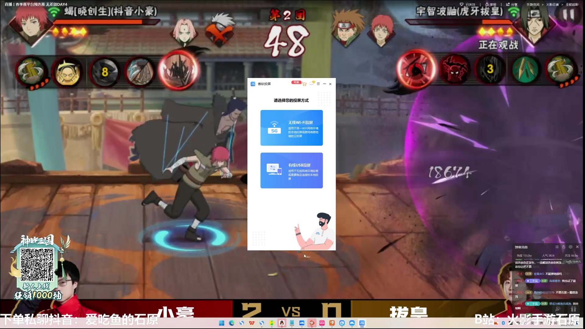 【2025-04-13 22点场】爱吃鱼的石原：打个低配 然后16点大神杯决赛！
