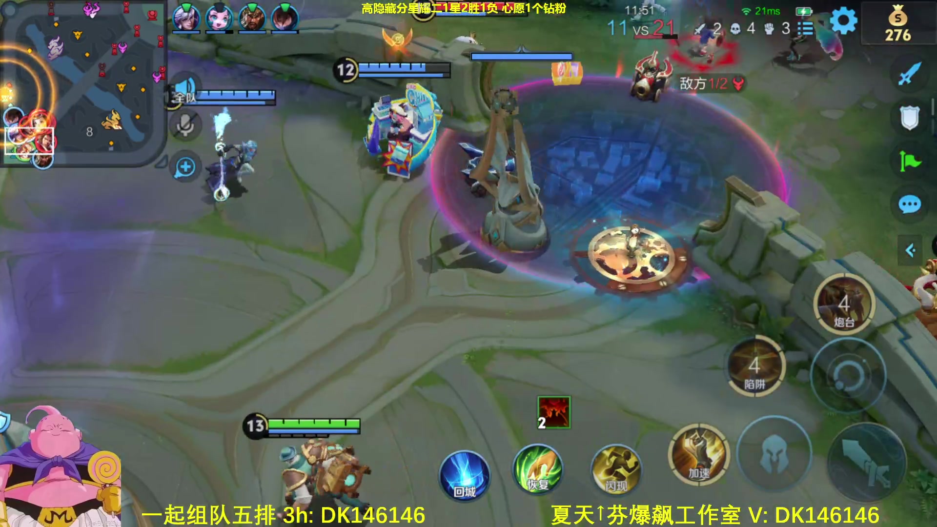 【2025-04-13 09点场】大魔王夏天天丶：射手单排高隐藏分星耀局铁牢号！