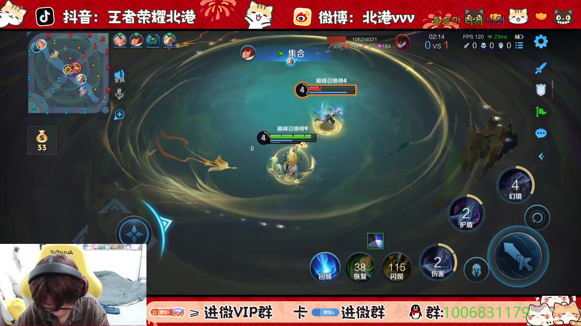 【2025-4-12 19点场】北港ovo:直播：下午好下午好~~~
