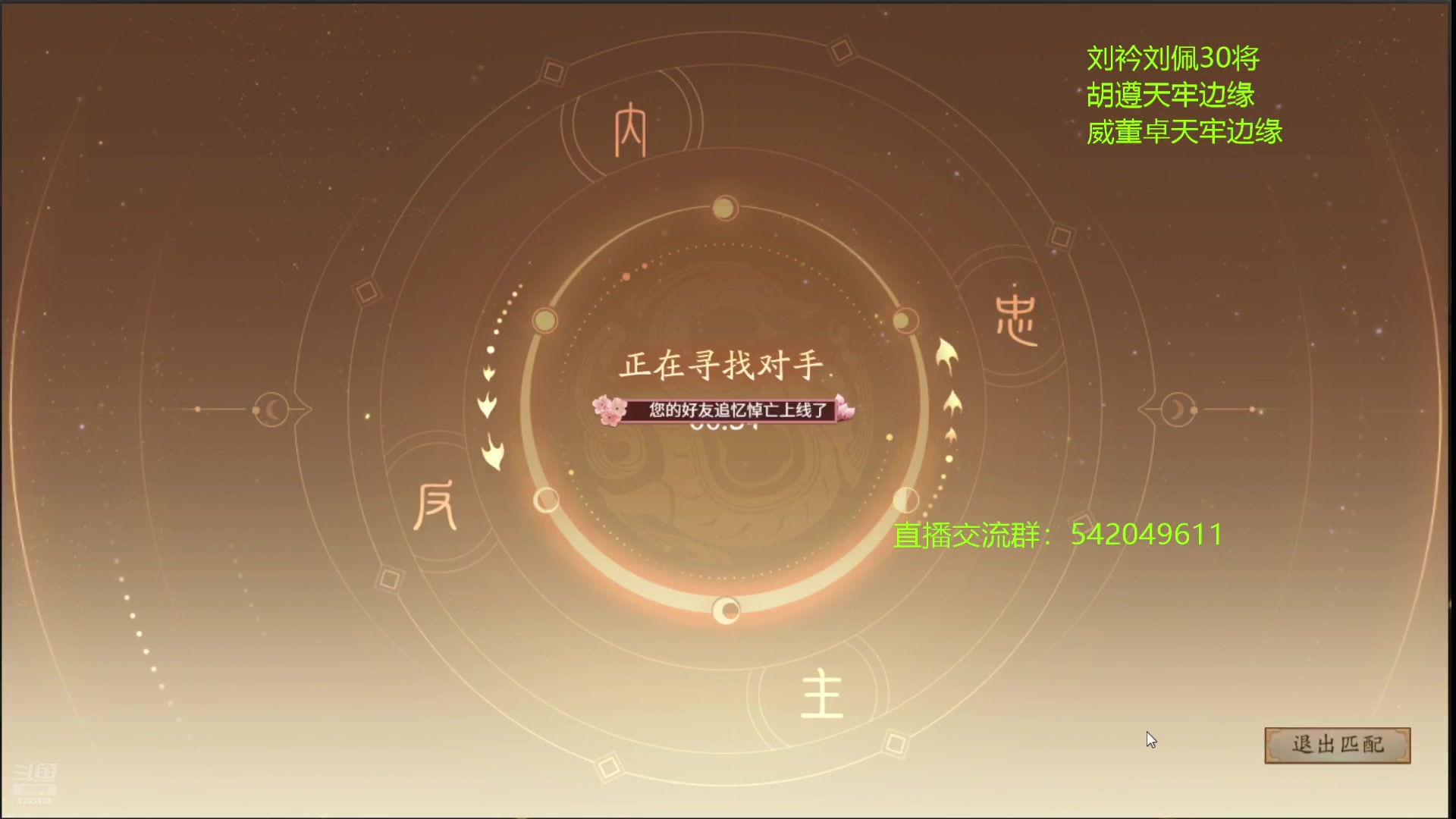 【2025-04-09 00点场】光栅圣泽：三国杀俱乐部历史第一人