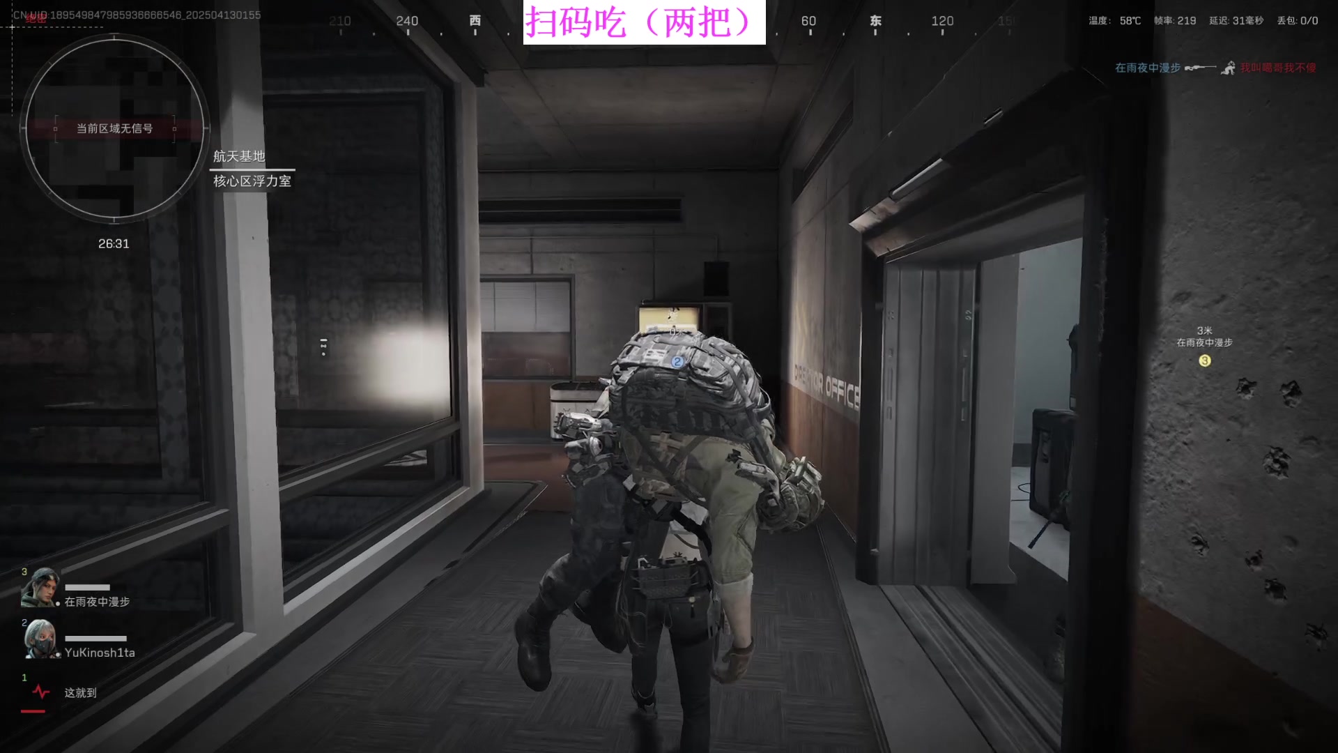 【2025-04-13 01点场】朱老师z：路人界的King:)