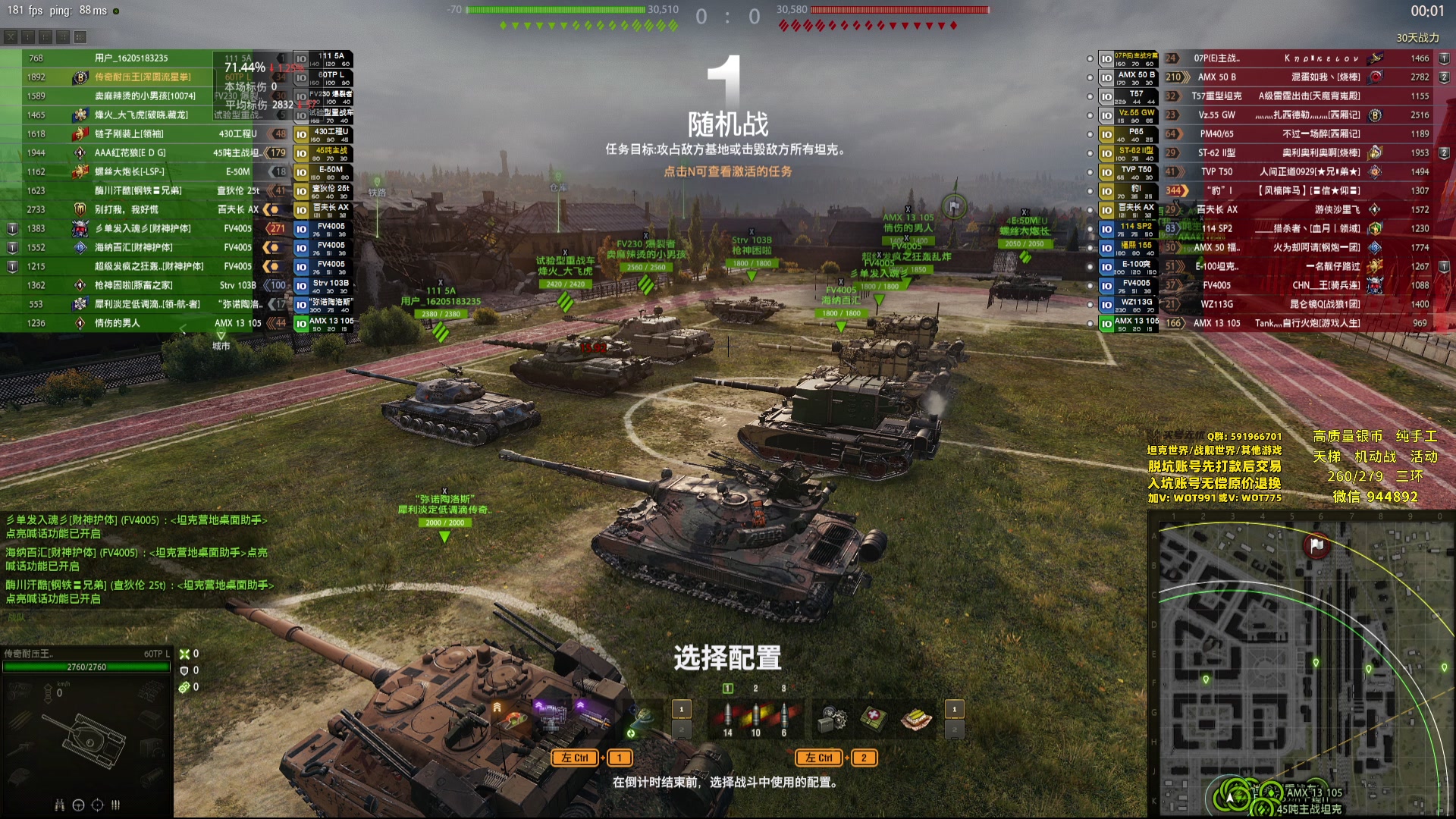 【2025-04-11 16点场】黑鹰BLACK职业选手：【职业选手】帮打天梯