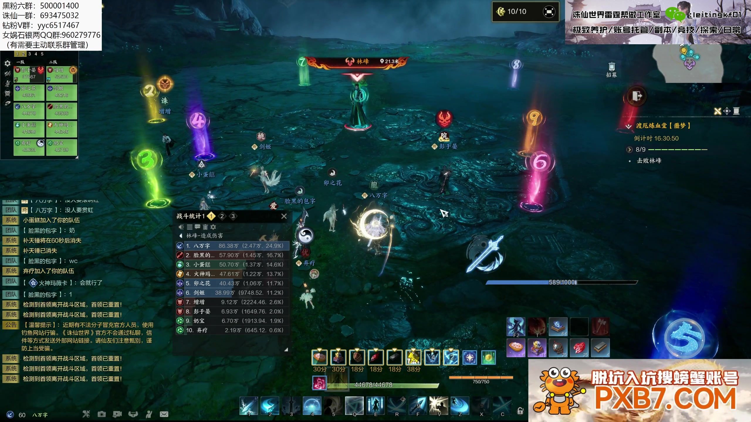 【2025-04-13 04点场】燕徊硯：今夜无人入眠！